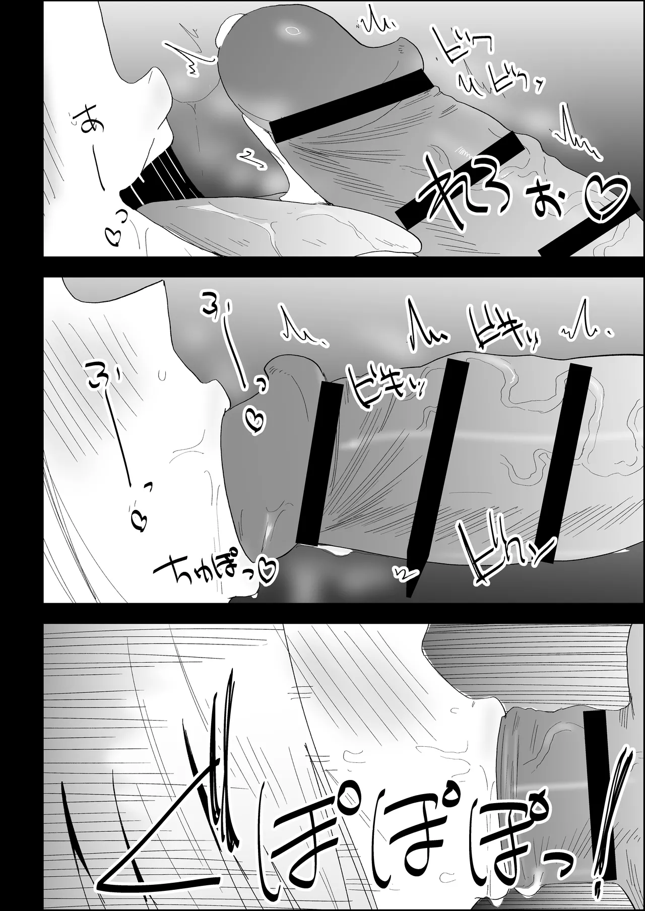 Page 44 of [Purintai] Ie no Fuuki wa Midareteru! -Jitsubo Hen-