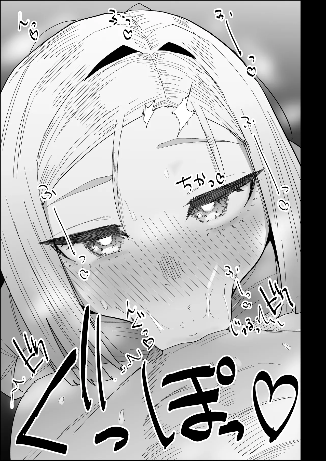 Page 45 of [Purintai] Ie no Fuuki wa Midareteru! -Jitsubo Hen-