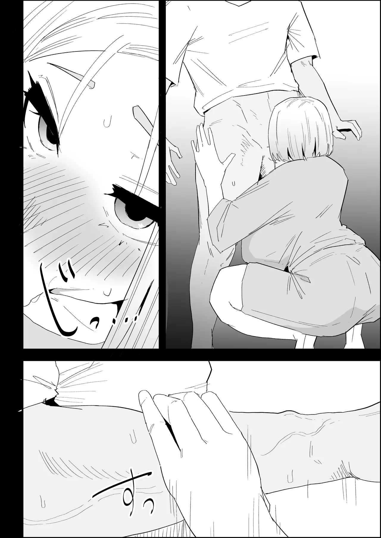 Page 46 of [Purintai] Ie no Fuuki wa Midareteru! -Jitsubo Hen-