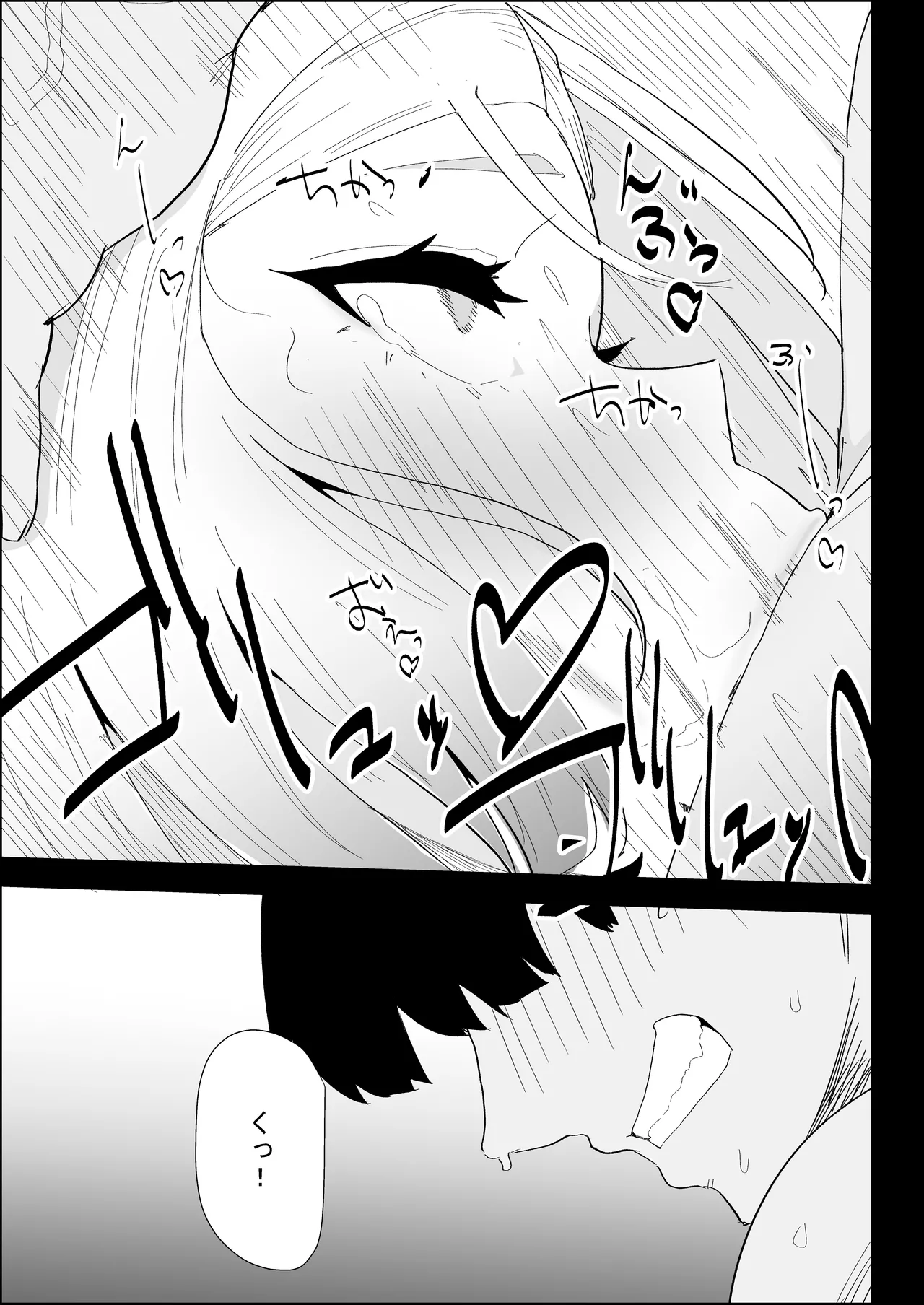 Page 49 of [Purintai] Ie no Fuuki wa Midareteru! -Jitsubo Hen-