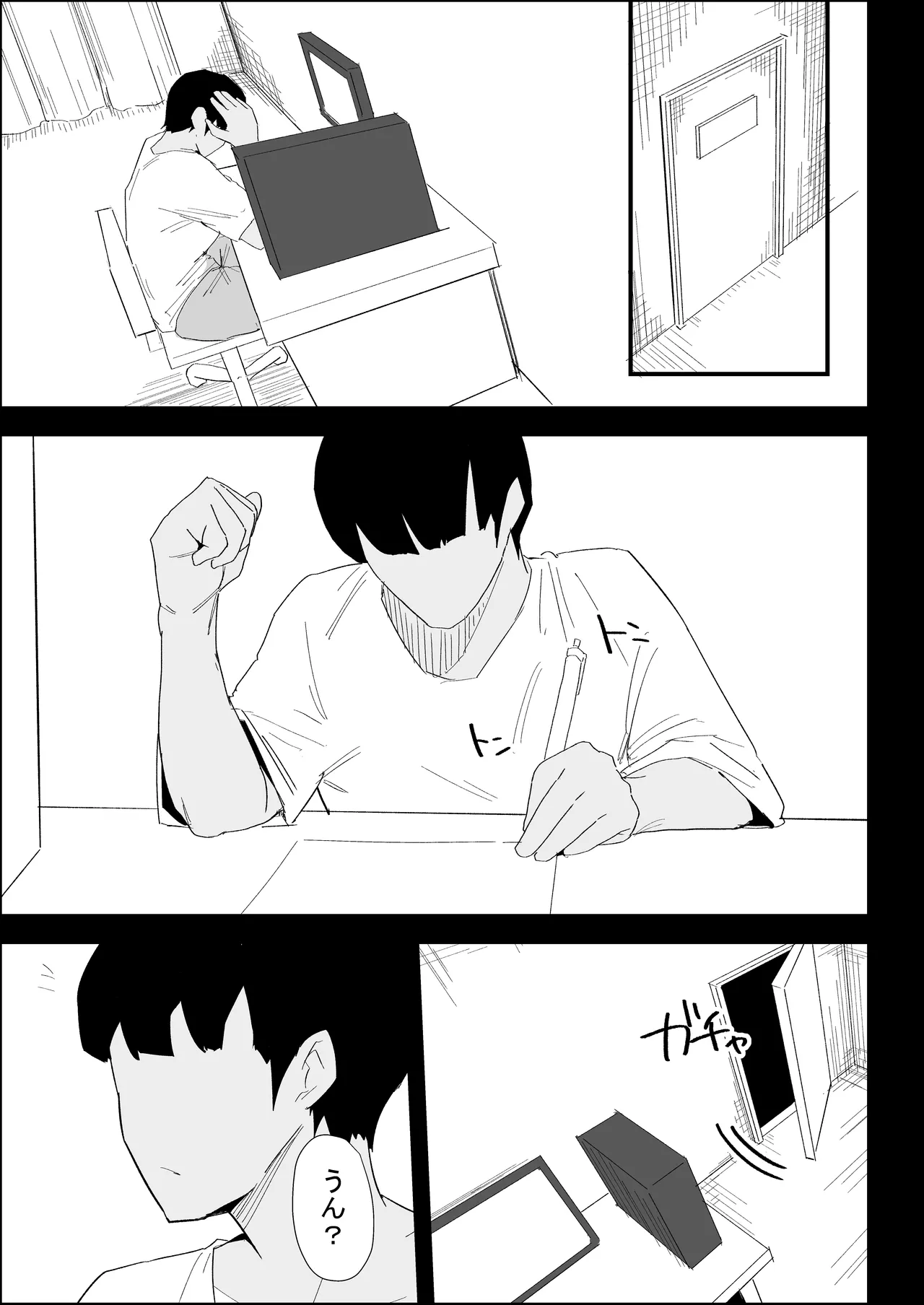 Page 65 of [Purintai] Ie no Fuuki wa Midareteru! -Jitsubo Hen-