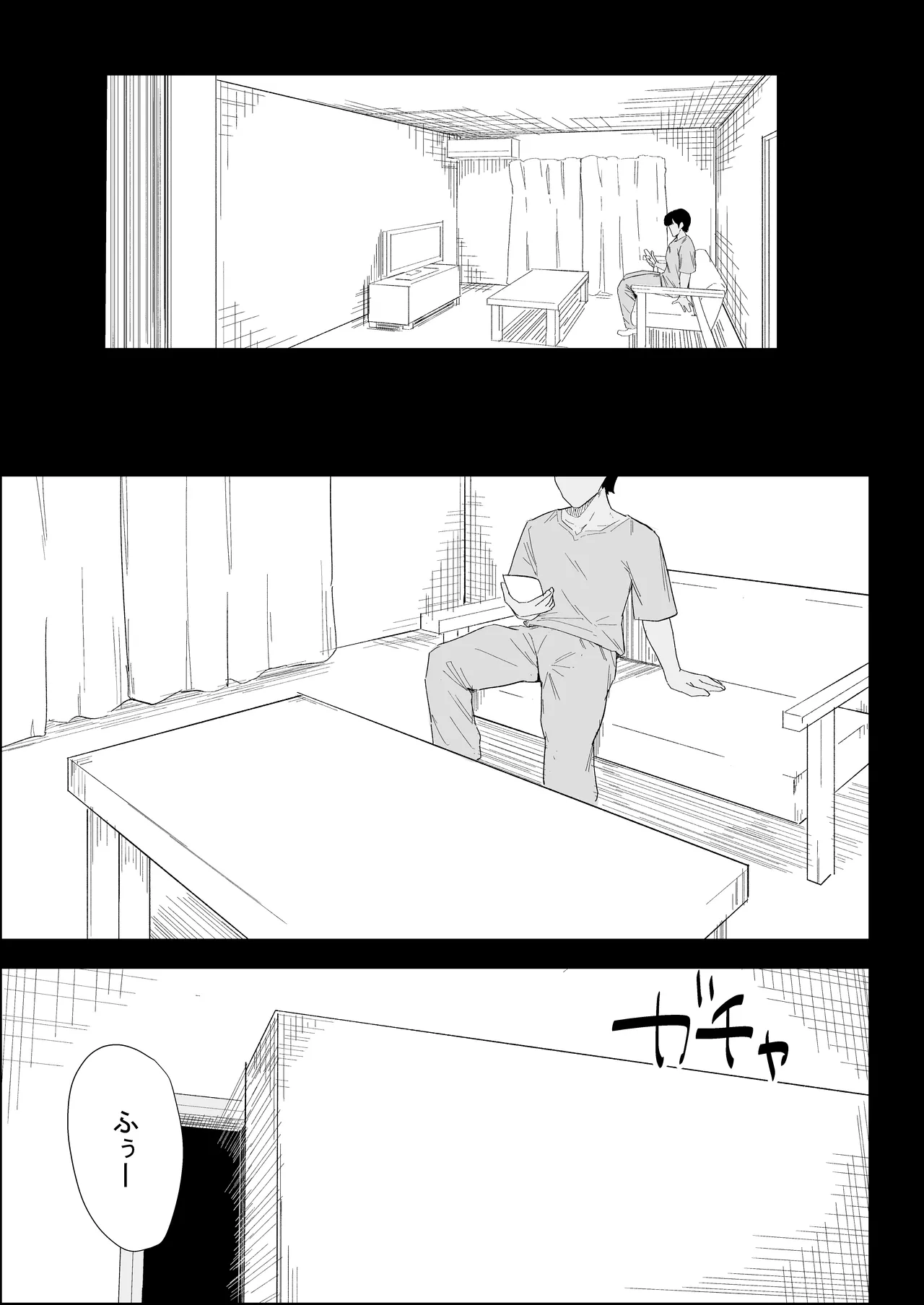 Page 7 of [Purintai] Ie no Fuuki wa Midareteru! -Jitsubo Hen-