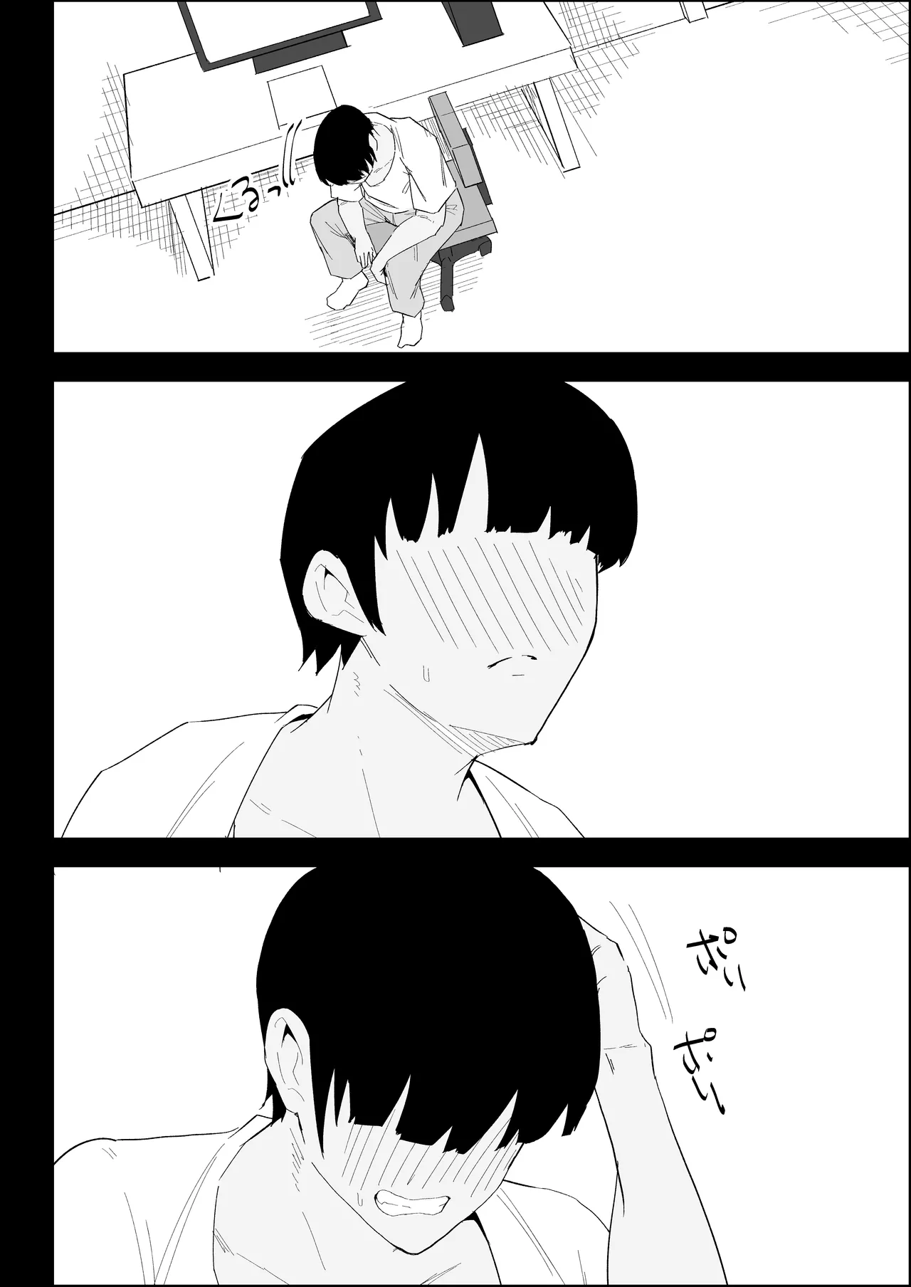 Page 72 of [Purintai] Ie no Fuuki wa Midareteru! -Jitsubo Hen-