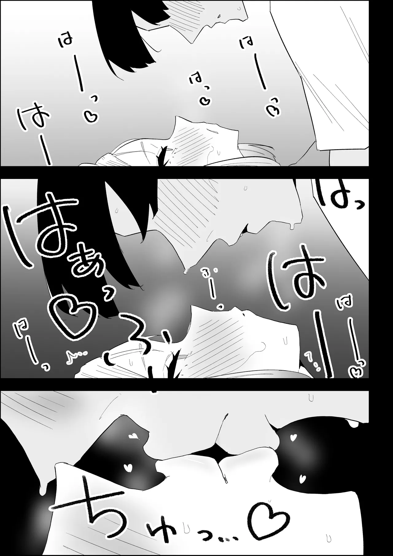 Page 83 of [Purintai] Ie no Fuuki wa Midareteru! -Jitsubo Hen-