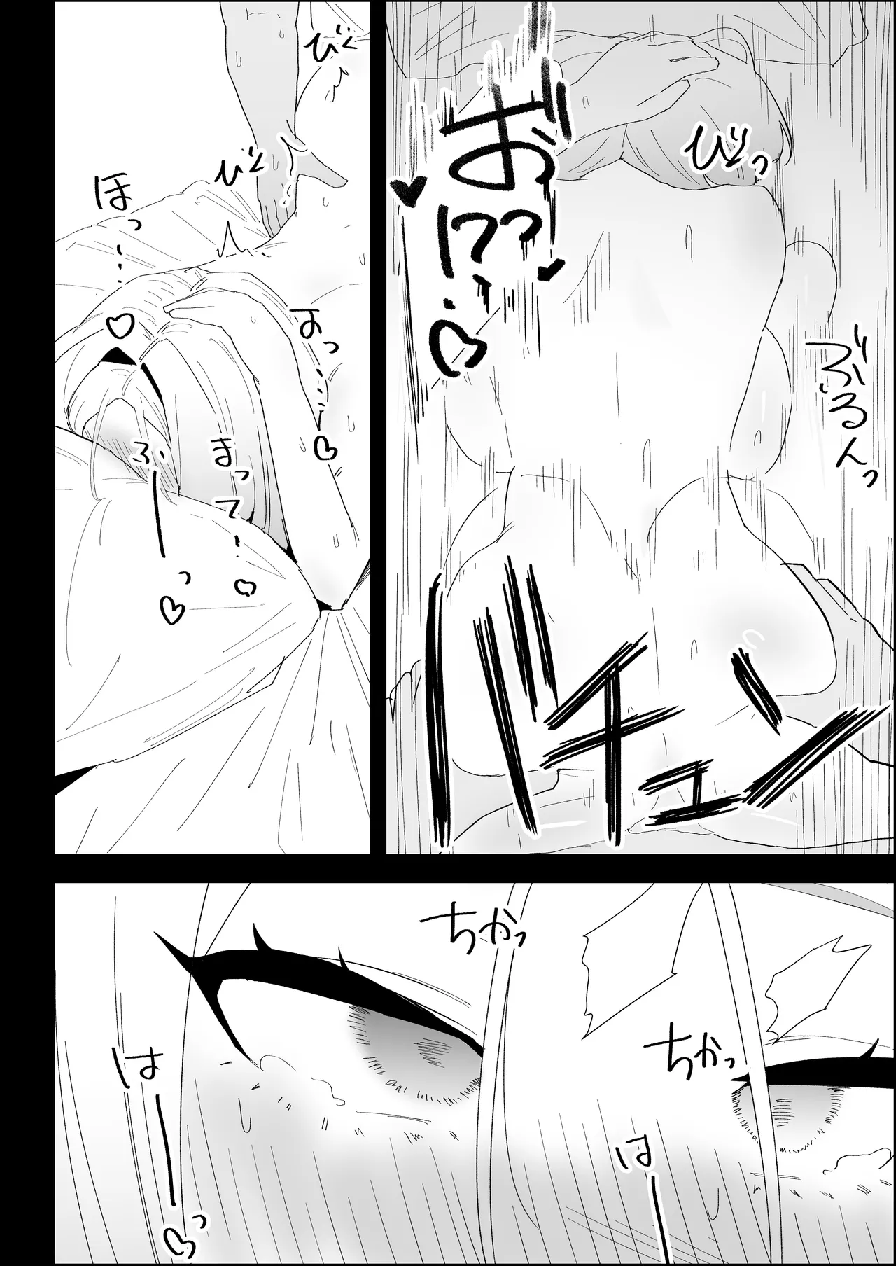 Page 92 of [Purintai] Ie no Fuuki wa Midareteru! -Jitsubo Hen-