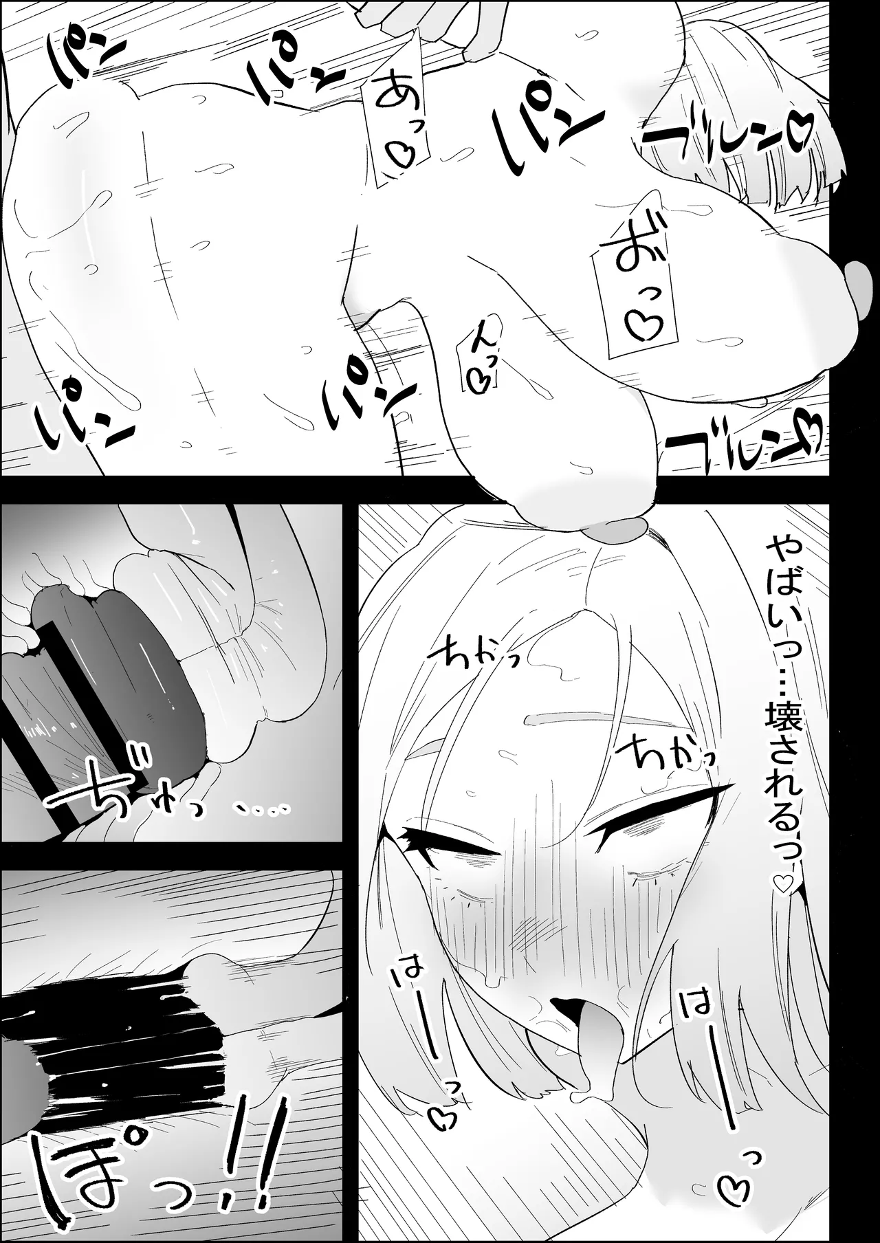 Page 95 of [Purintai] Ie no Fuuki wa Midareteru! -Jitsubo Hen-