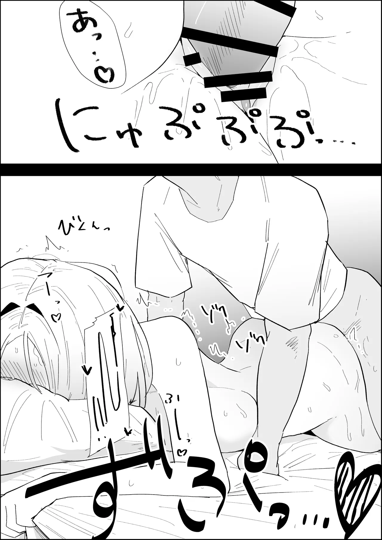 Page 98 of [Purintai] Ie no Fuuki wa Midareteru! -Jitsubo Hen-