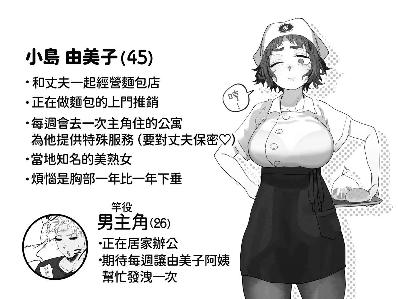 Preview page 2