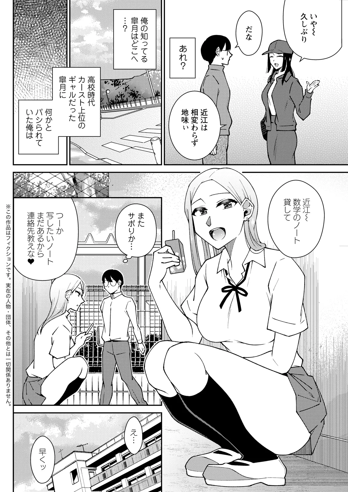 Action Pizazz 2026-05 - Page 120