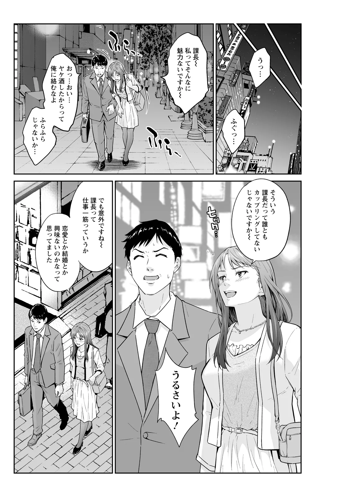 Action Pizazz 2026-05 - Page 278