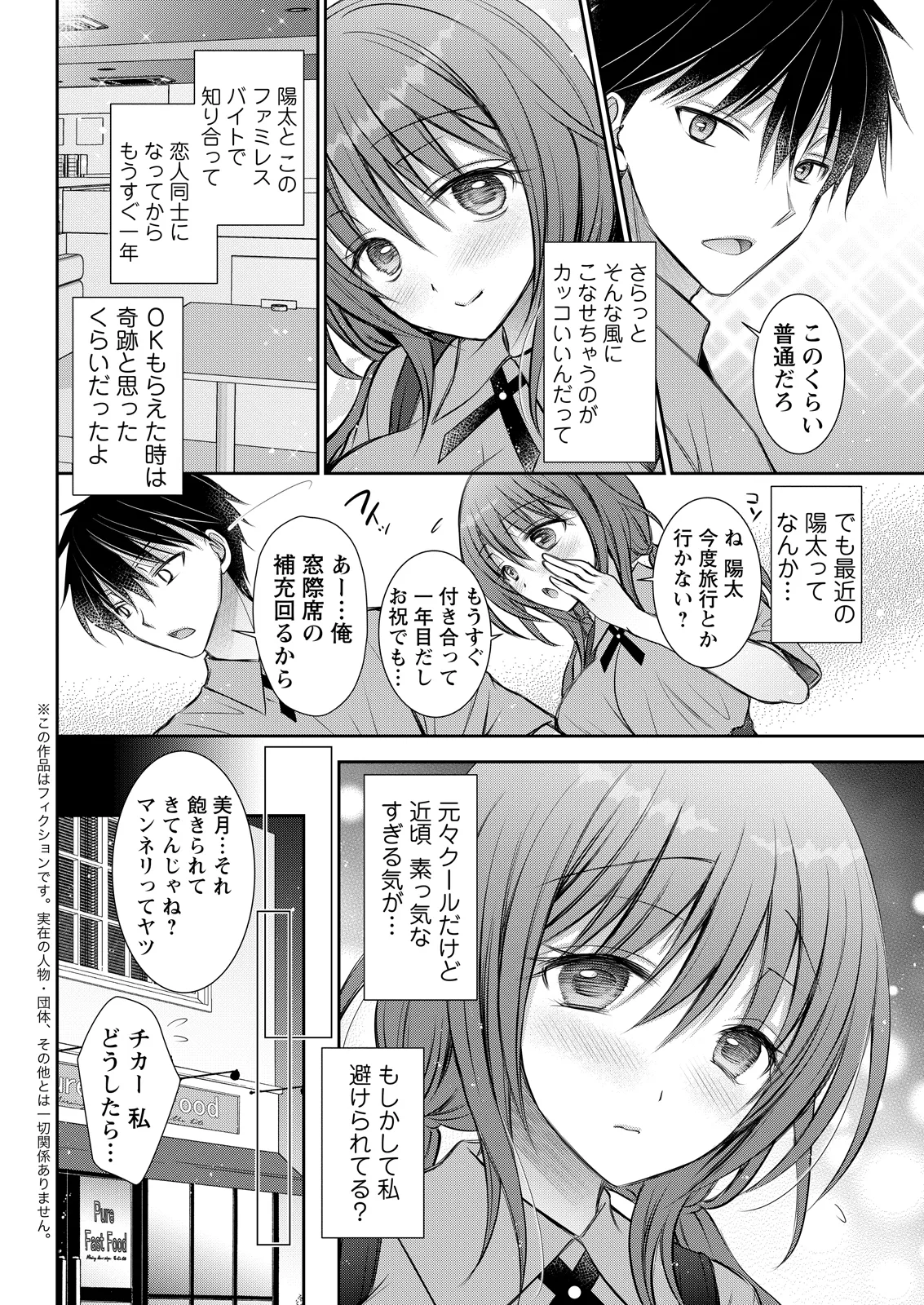 Action Pizazz 2026-05 - Page 334