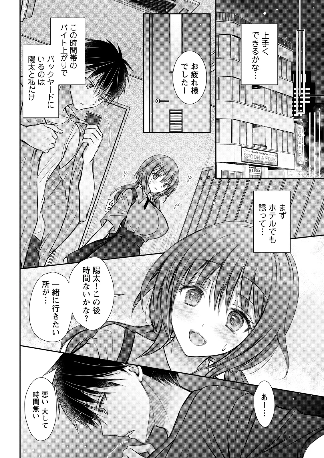 Action Pizazz 2026-05 - Page 336