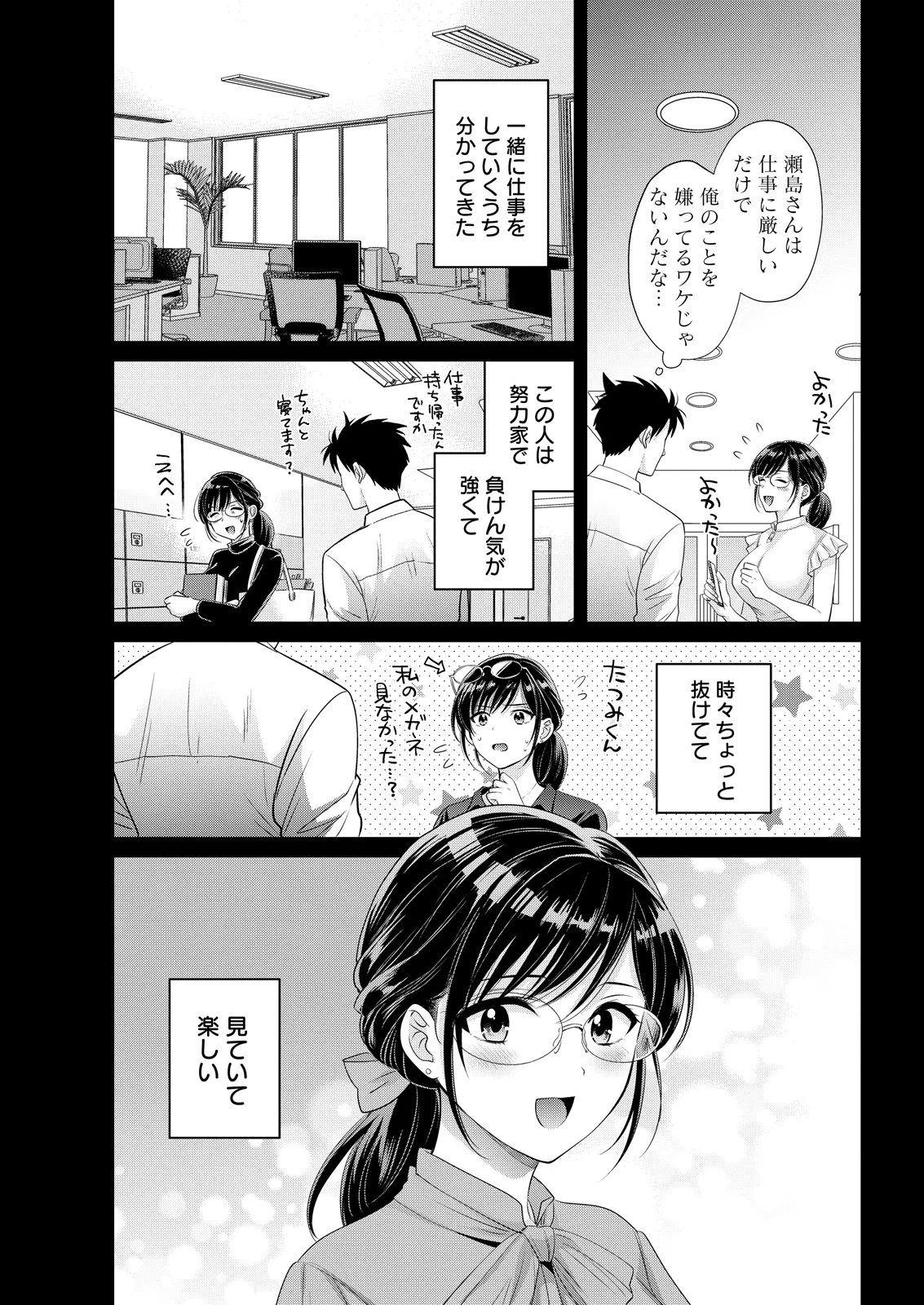 Action Pizazz 2026-05 - Page 47