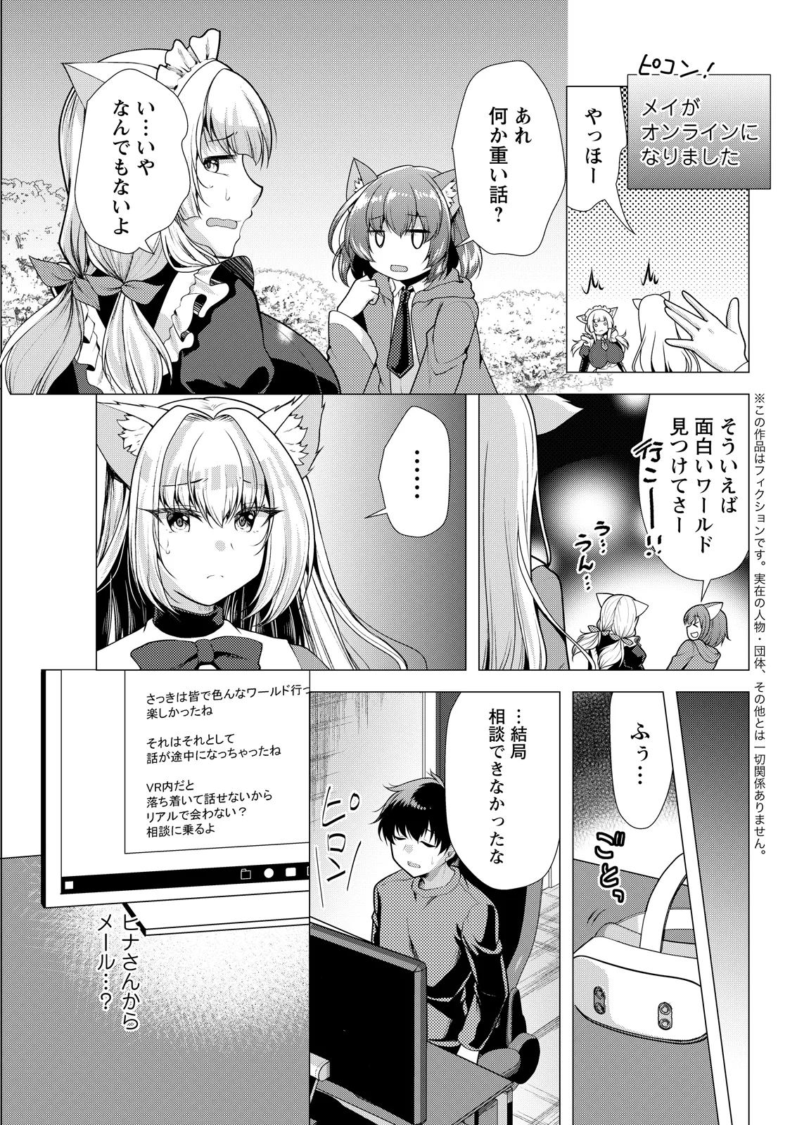 Action Pizazz 2026-05 - Page 63