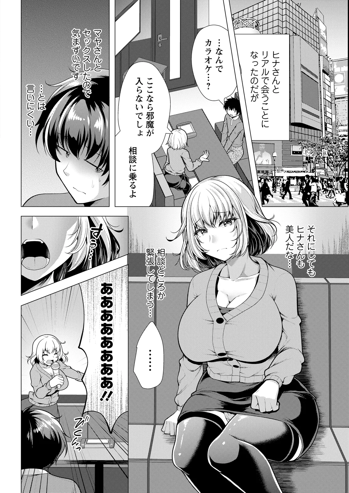 Action Pizazz 2026-05 - Page 64