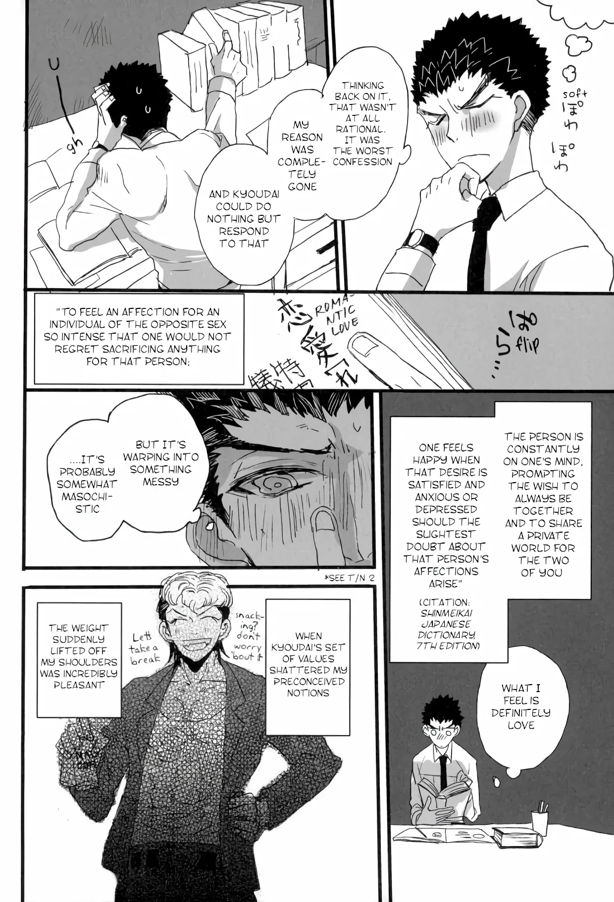 Futari no Jikan – Danganronpa dj - Page 12