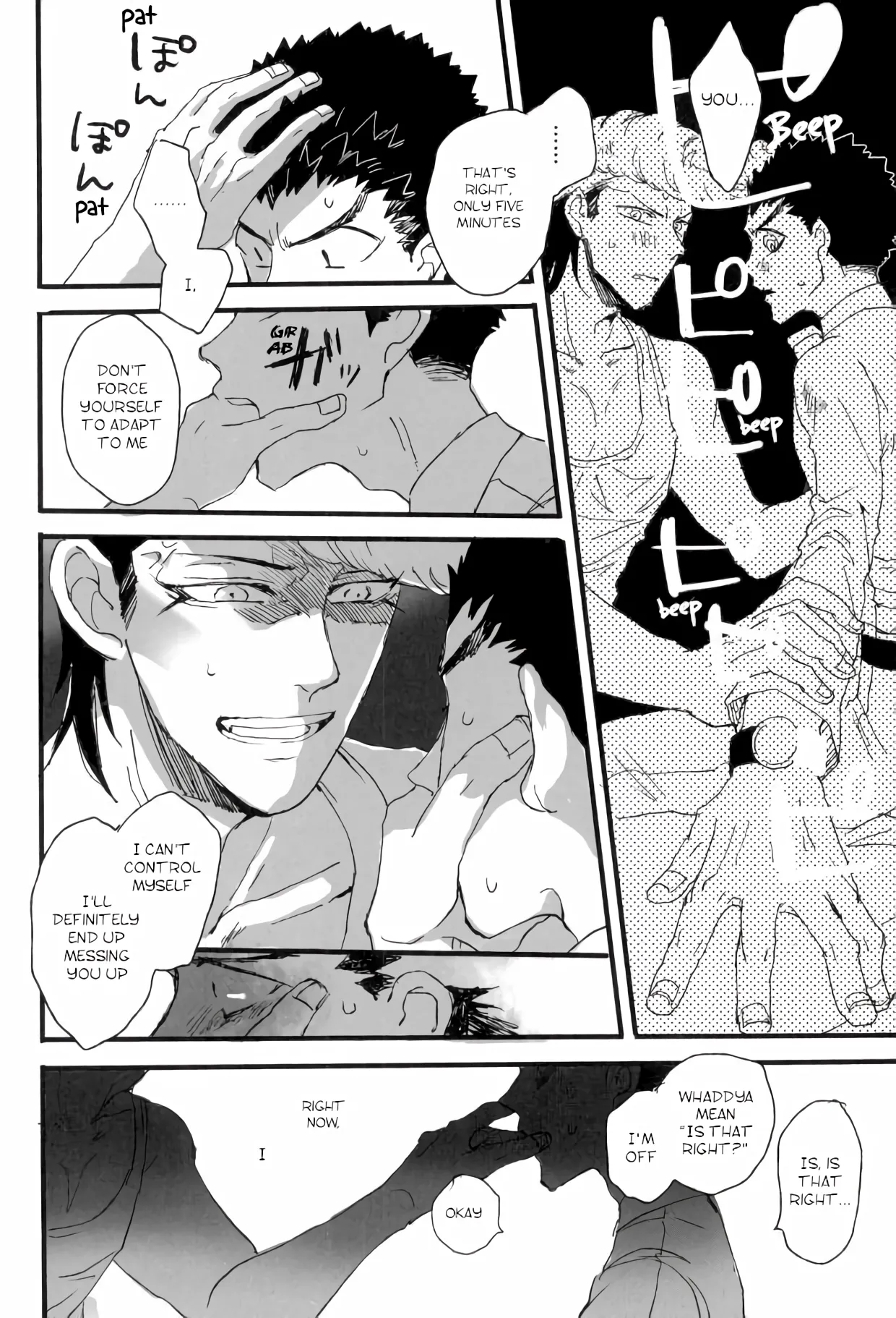 Futari no Jikan – Danganronpa dj - Page 18