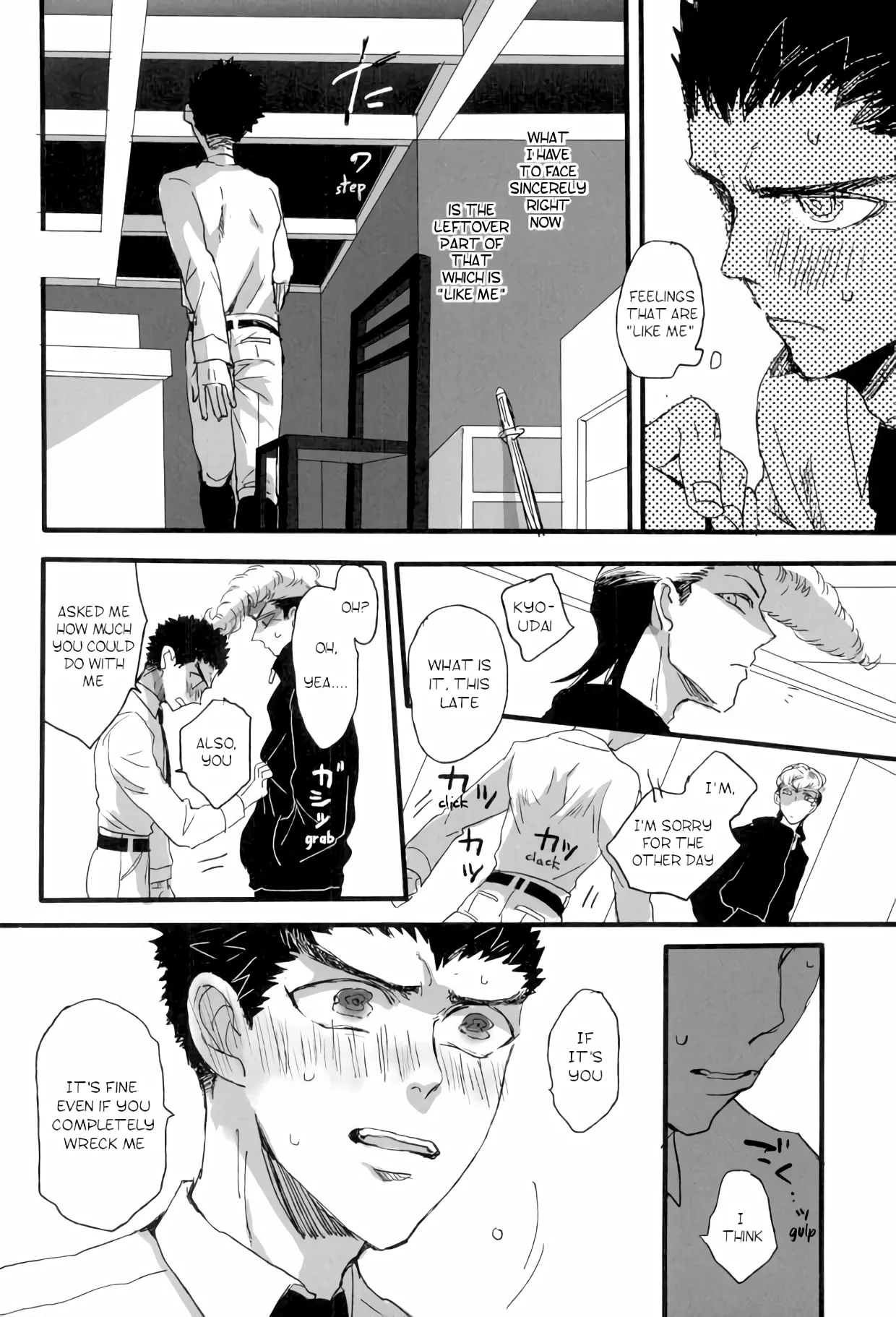 Futari no Jikan – Danganronpa dj - Page 24