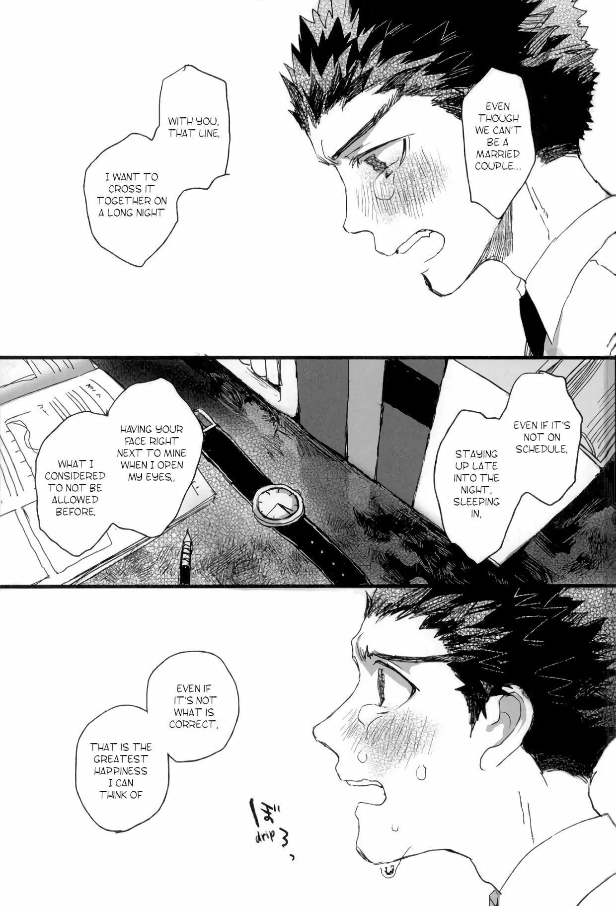 Futari no Jikan – Danganronpa dj - Page 27