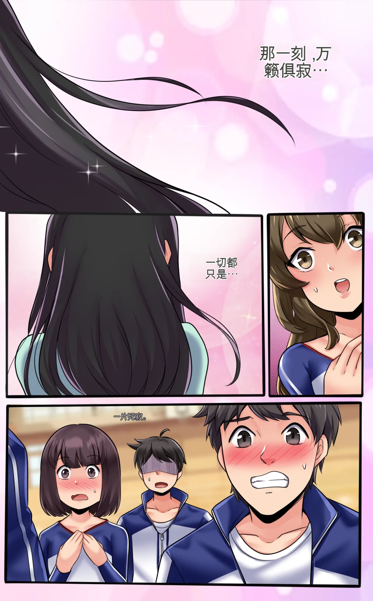 Kayo  A Prize Beyond One's Reach - Page 21