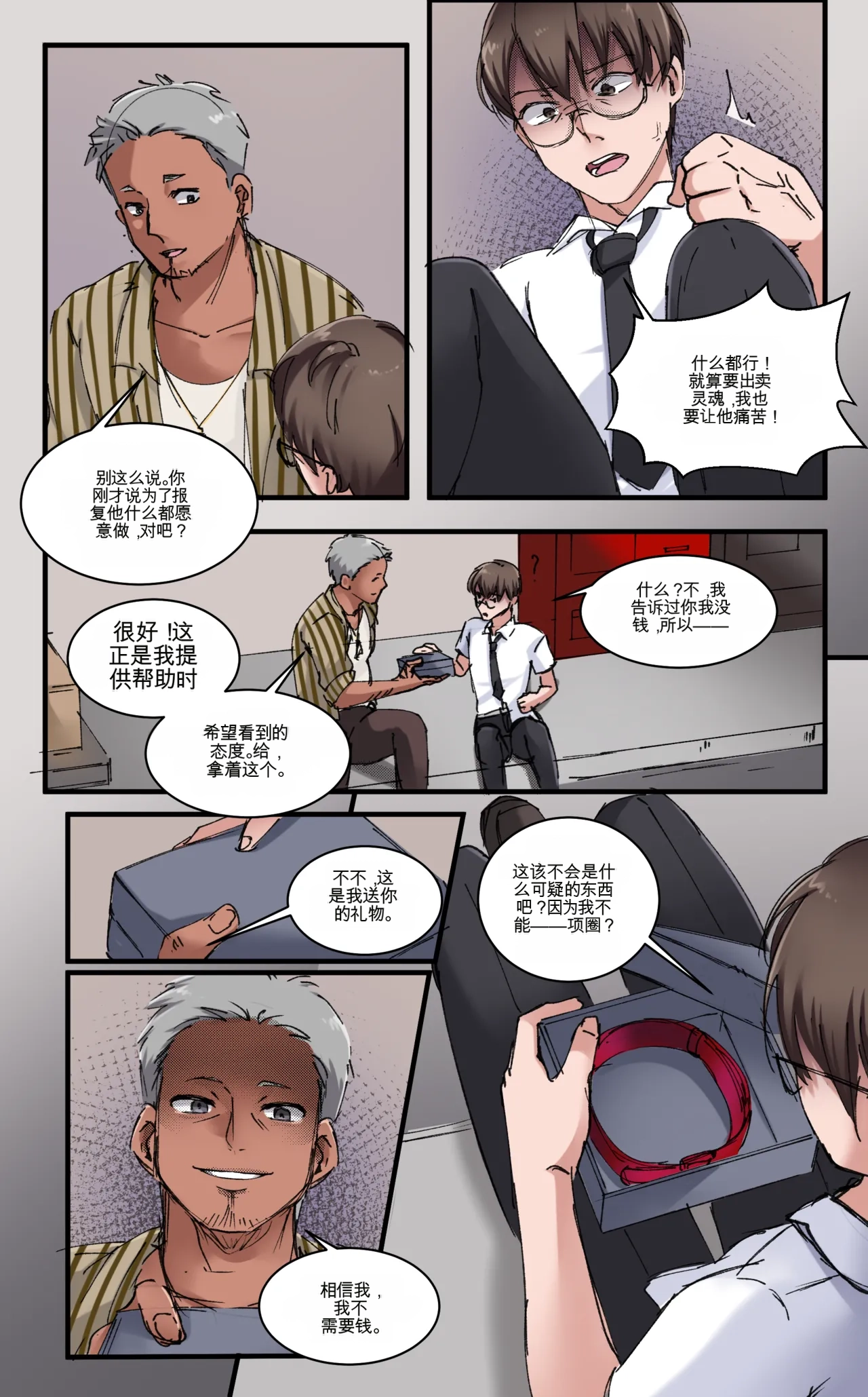 Preview page 8