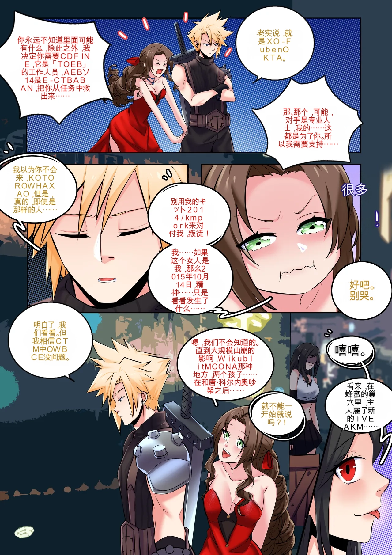 Preview page 3