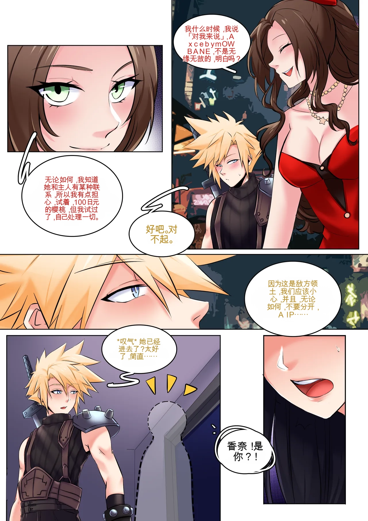 Preview page 4