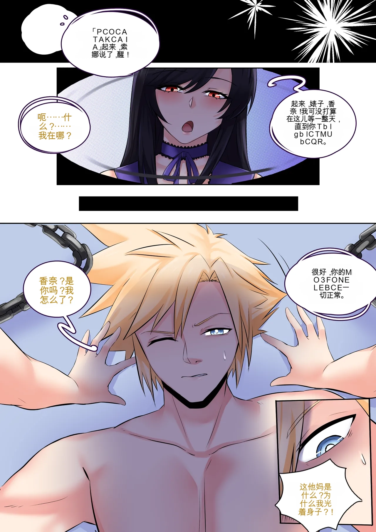 Preview page 8