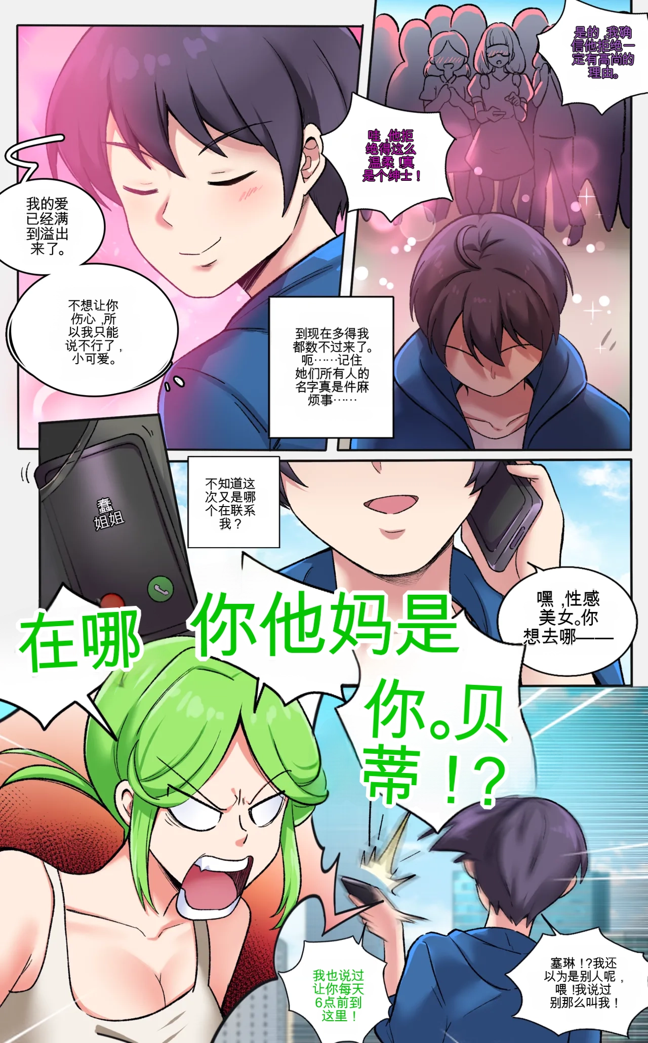 Preview page 3