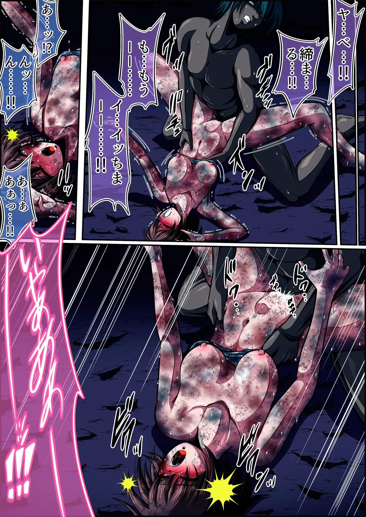 Fiora Crisis 6 - Page 81