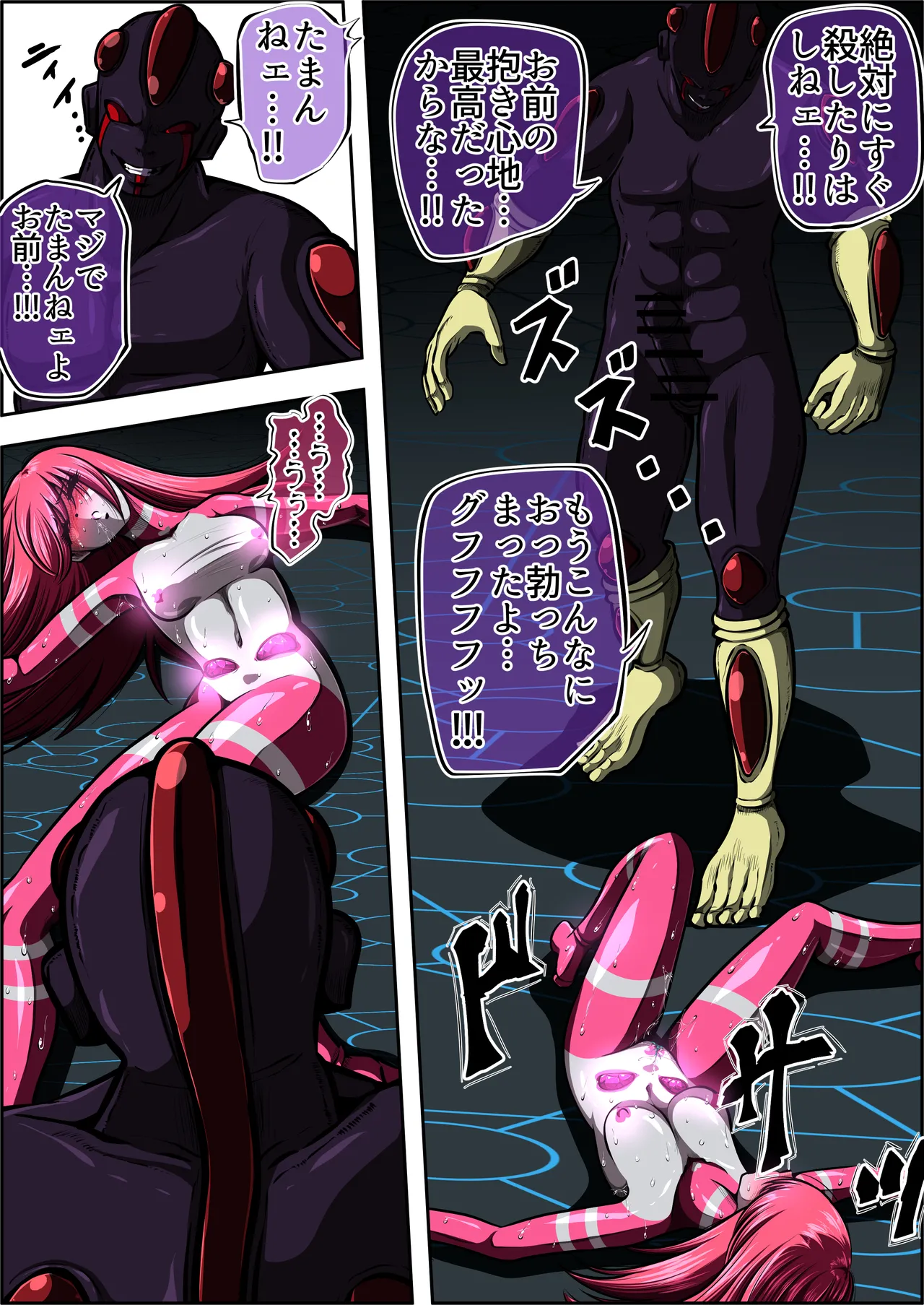 Fiora Crisis 7 - Page 11