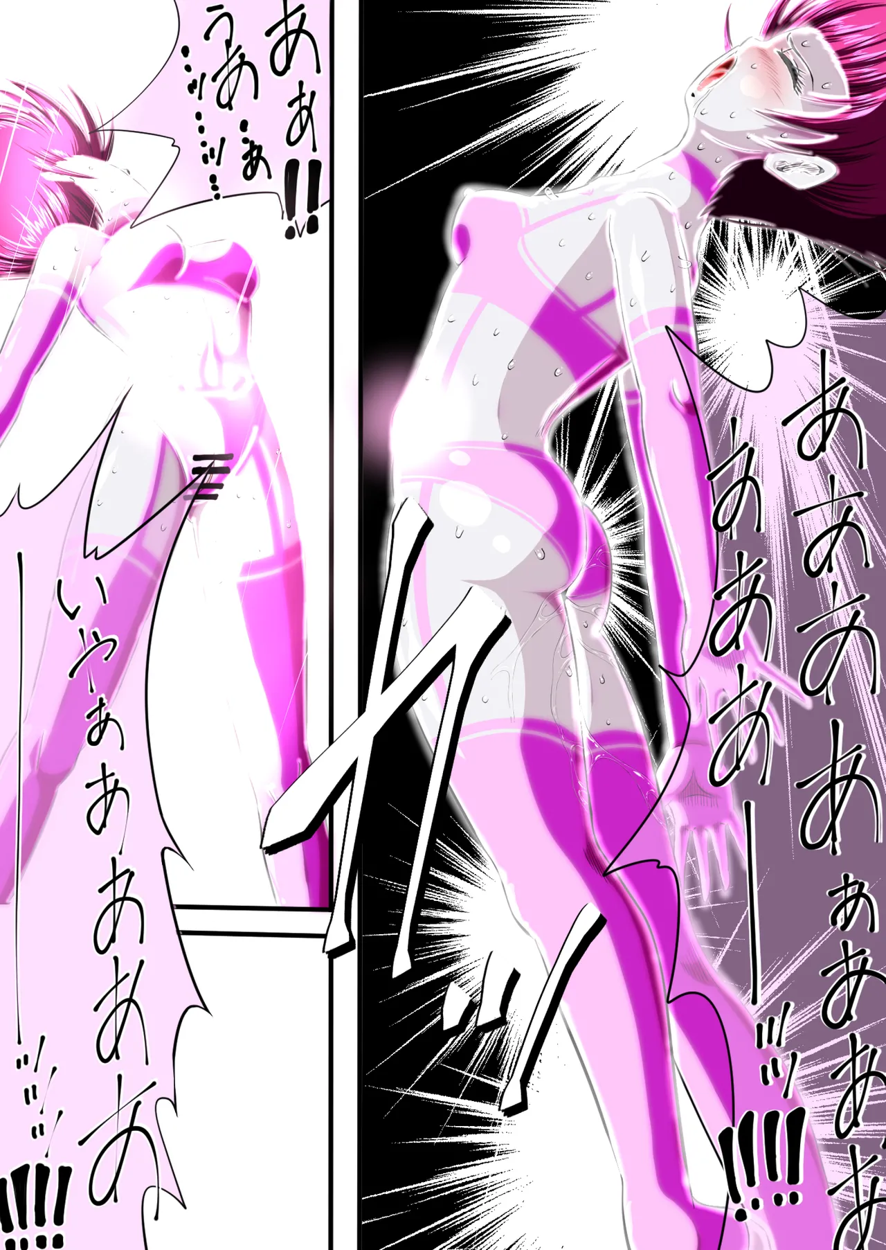 Fiora Crisis 4 - Page 21
