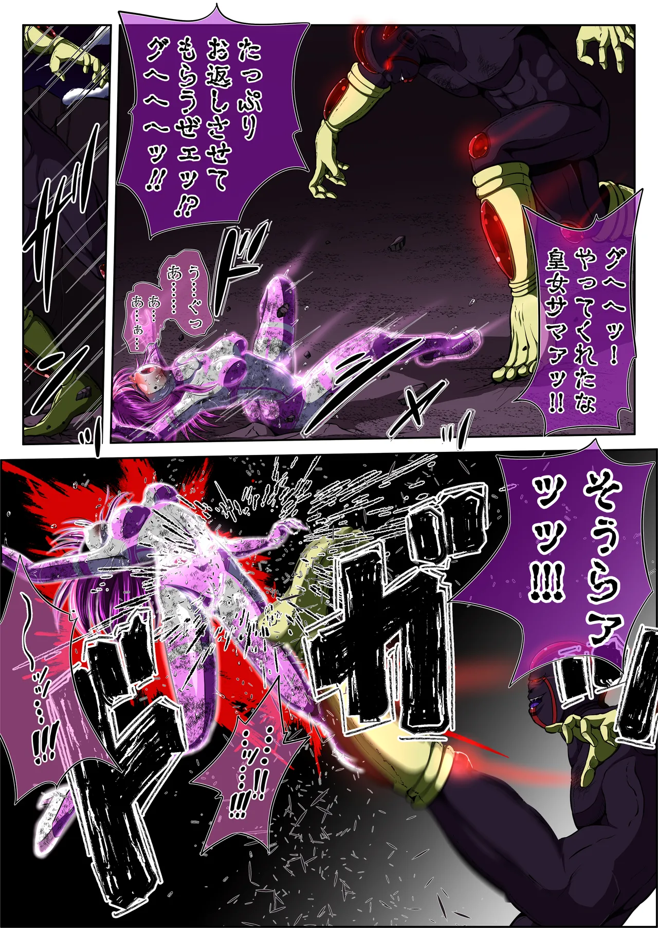 Fiora Crisis 4 - Page 91