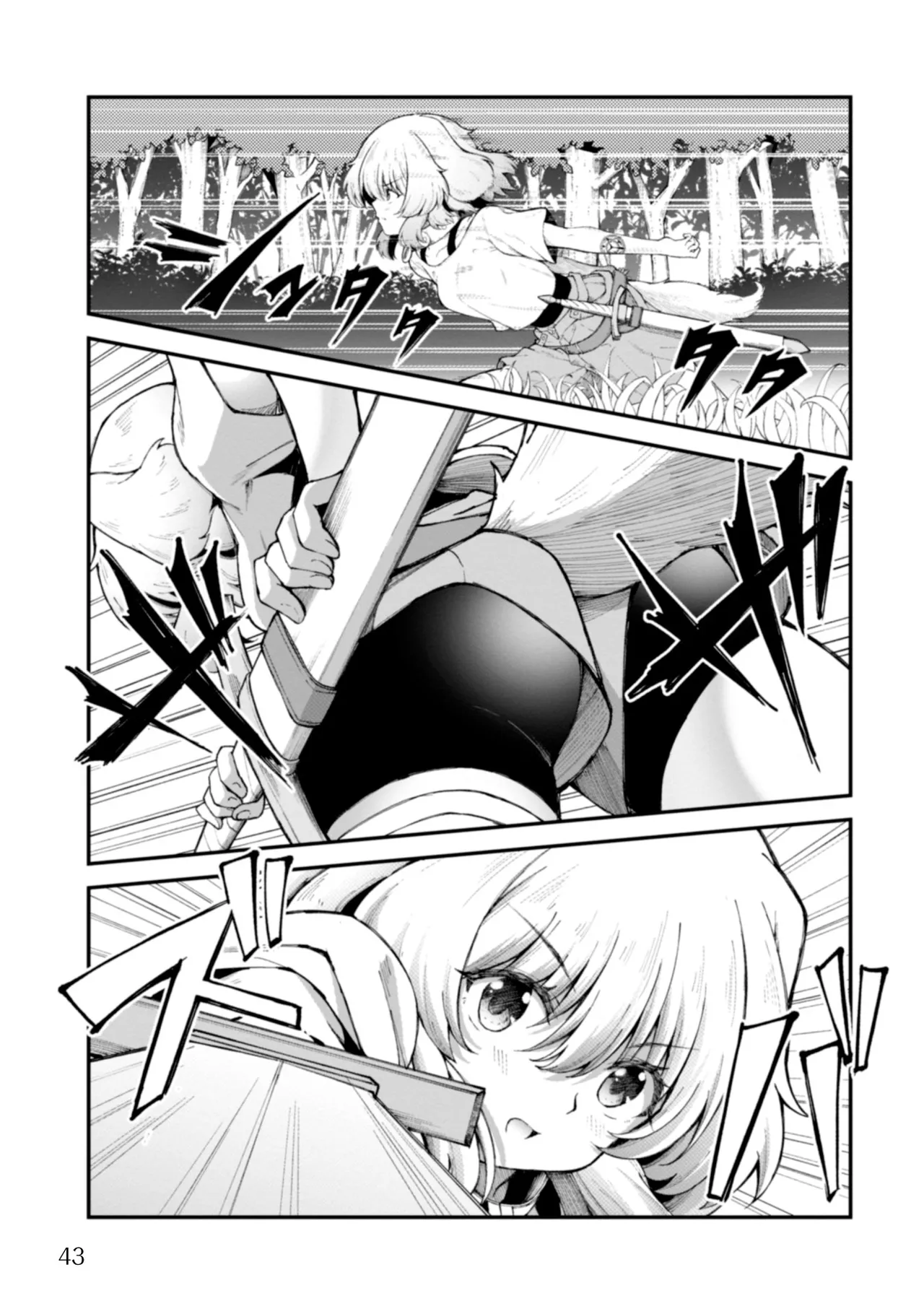 Eroi Skill de Isekai Musou THE COMIC Vol. 2 - Page 45