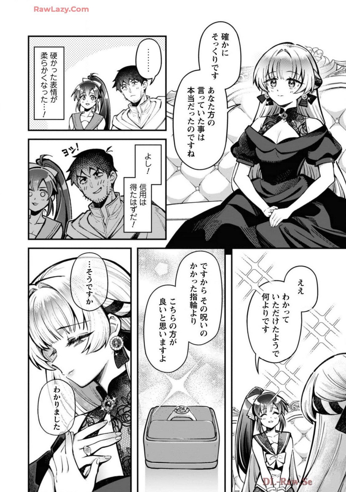 Eroi Skill de Isekai Musou THE COMIC Vol. 4 - Page 142