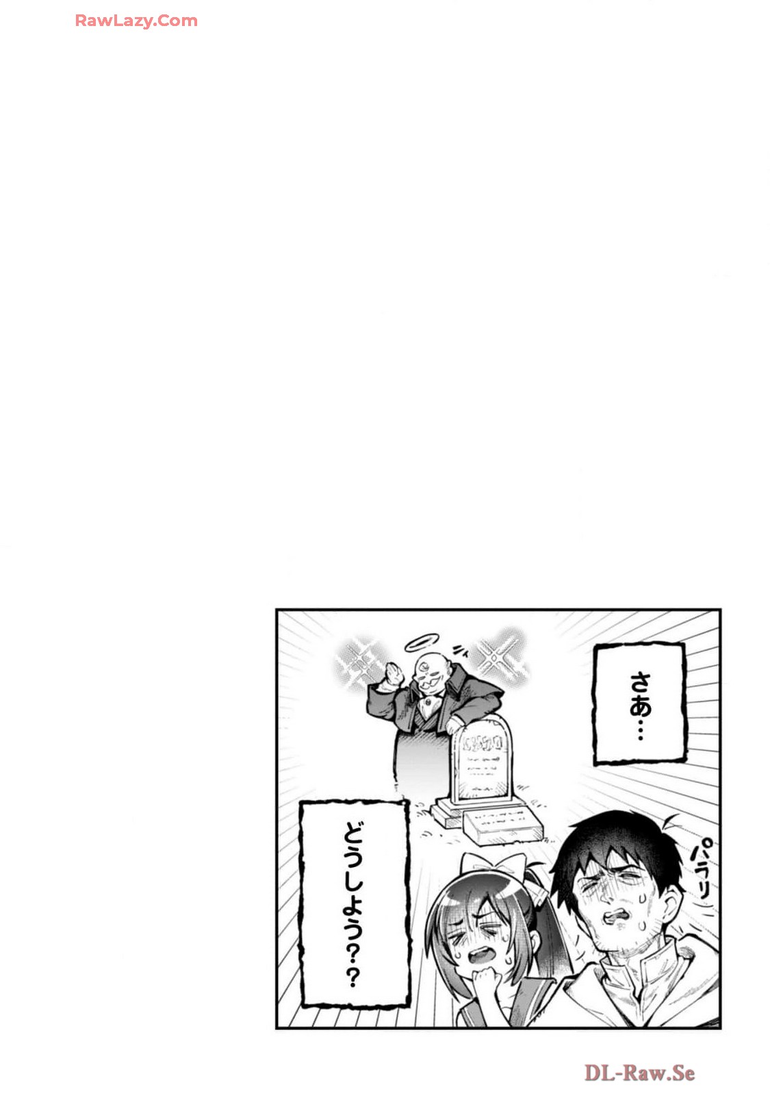 Eroi Skill de Isekai Musou THE COMIC Vol. 4 - Page 148