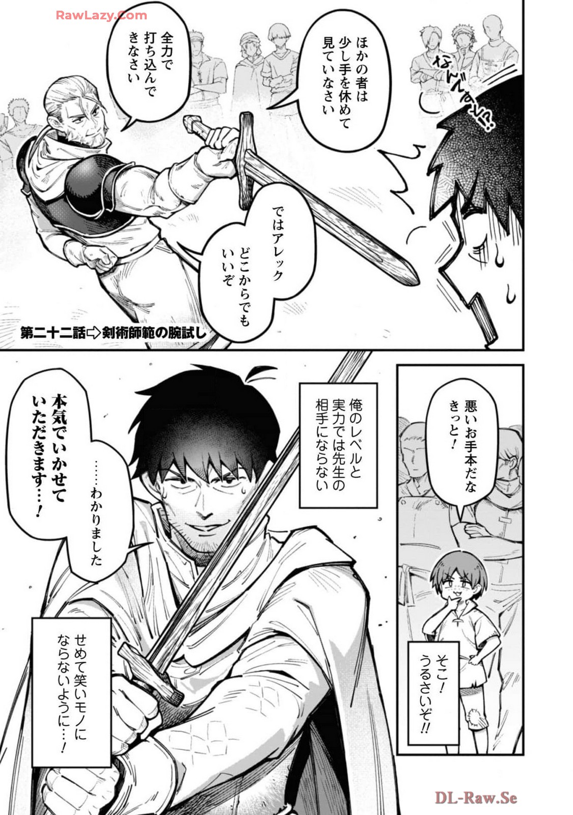 Eroi Skill de Isekai Musou THE COMIC Vol. 4 - Page 23