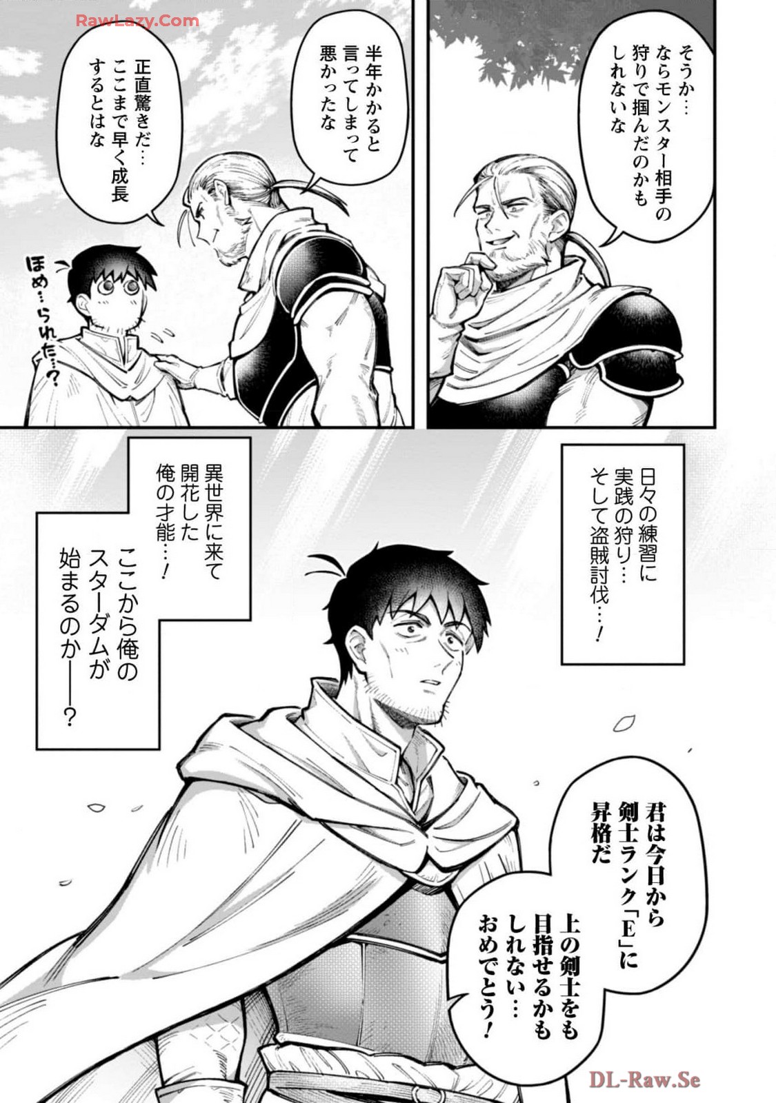 Eroi Skill de Isekai Musou THE COMIC Vol. 4 - Page 31
