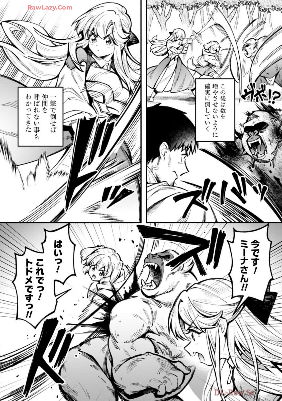 Eroi Skill de Isekai Musou THE COMIC Vol. 4 - Page 52
