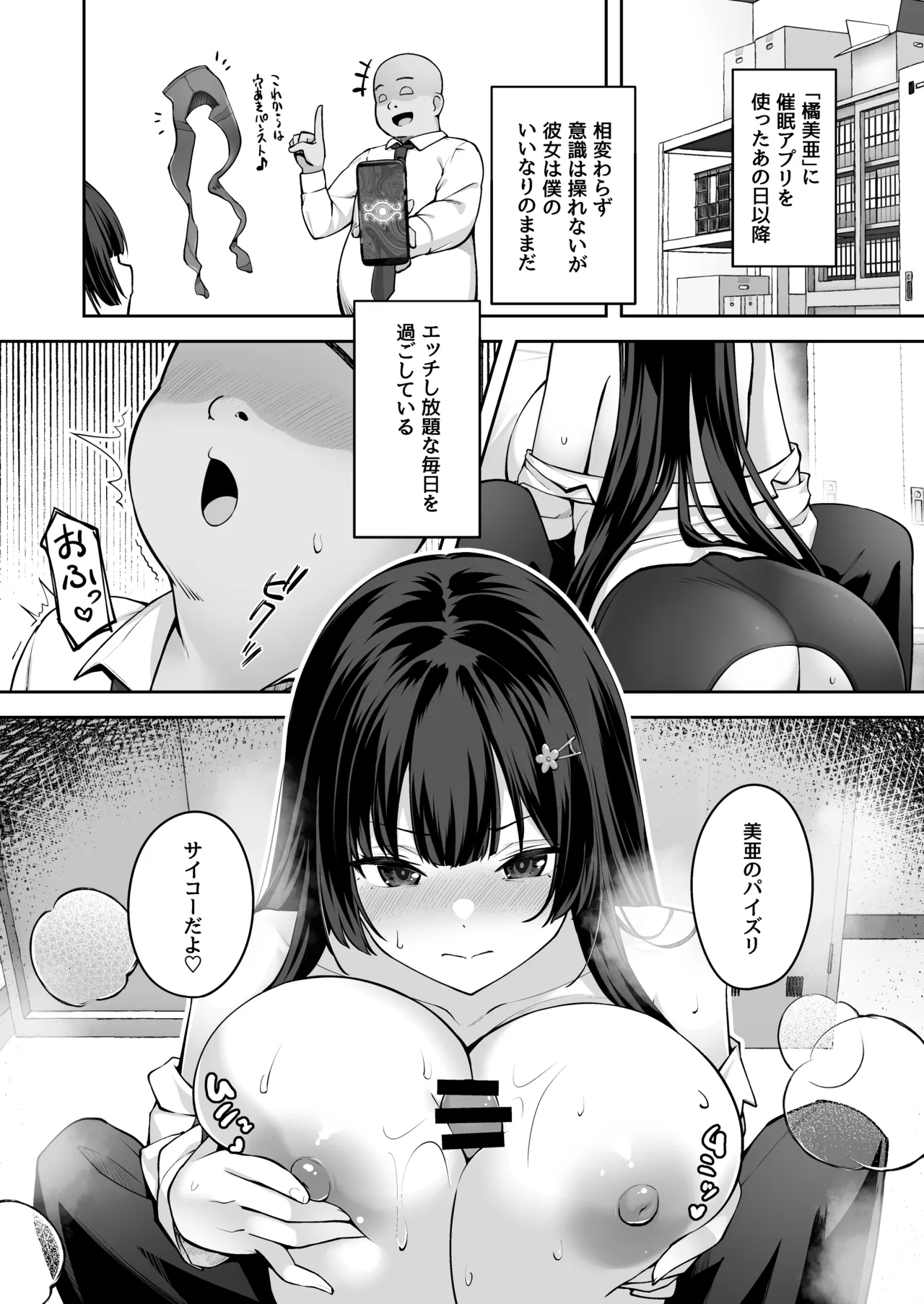 Preview page 4