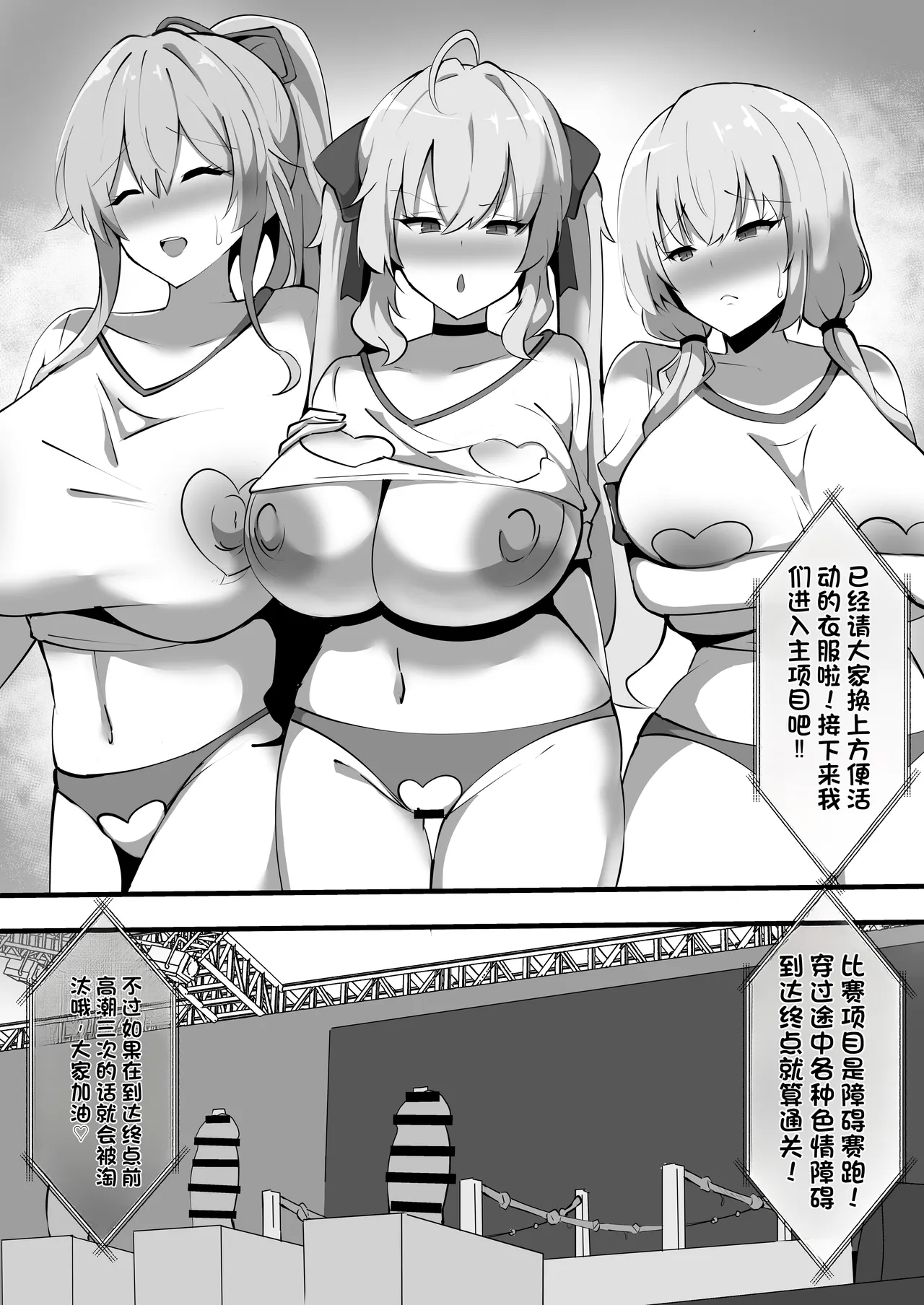 Nijisanji no Ero Variety - Page 12