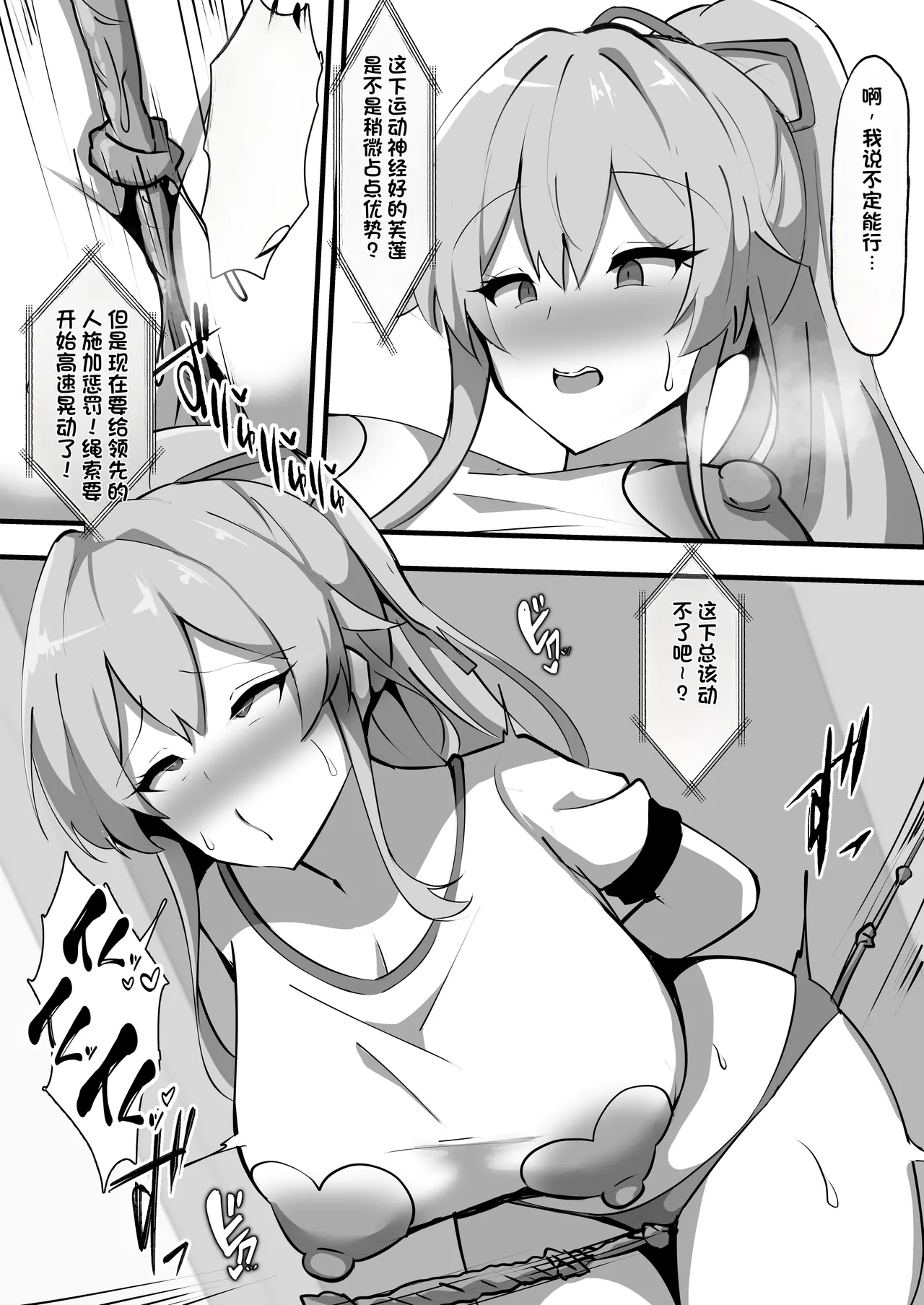 Nijisanji no Ero Variety - Page 14