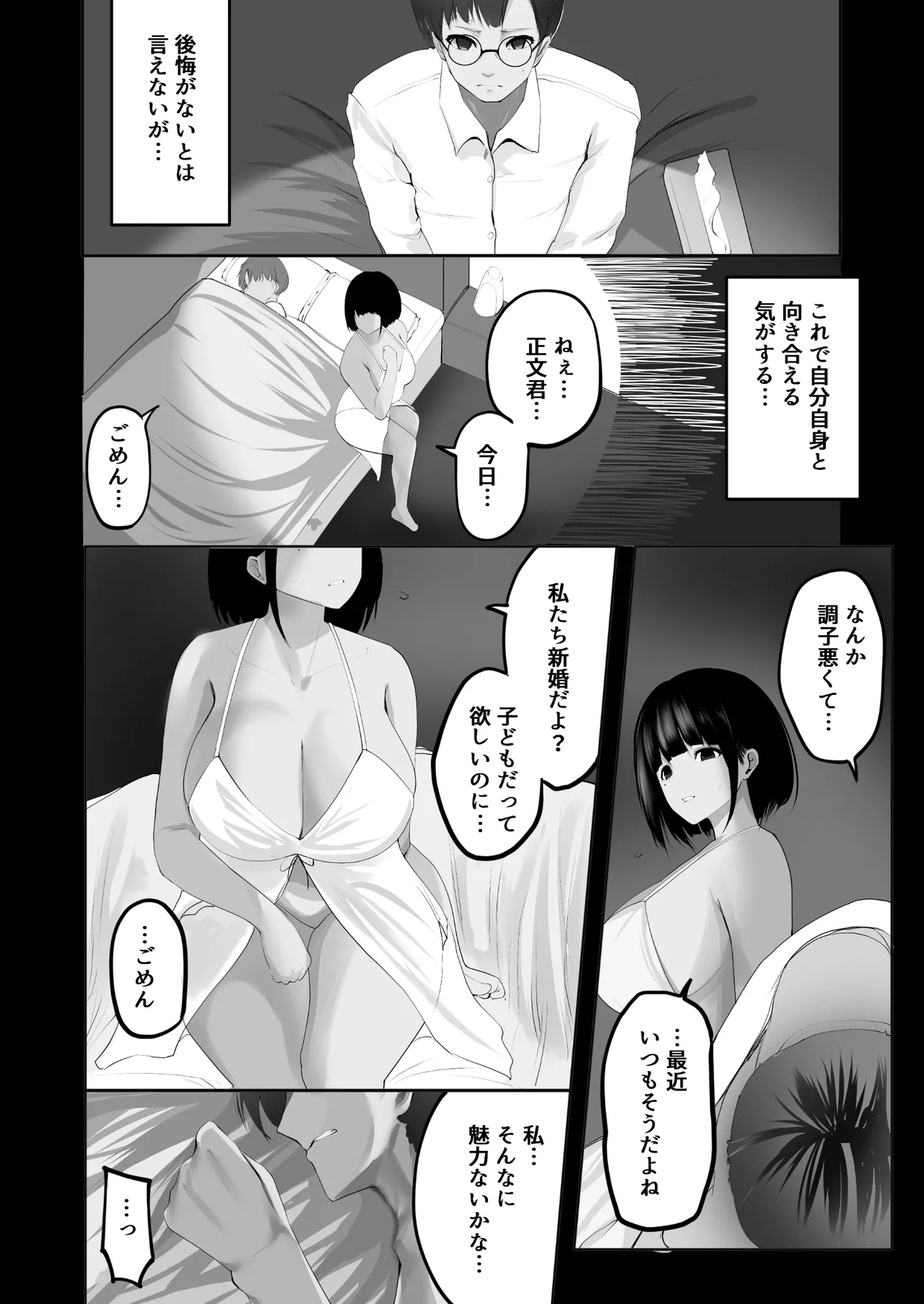 Preview page 3