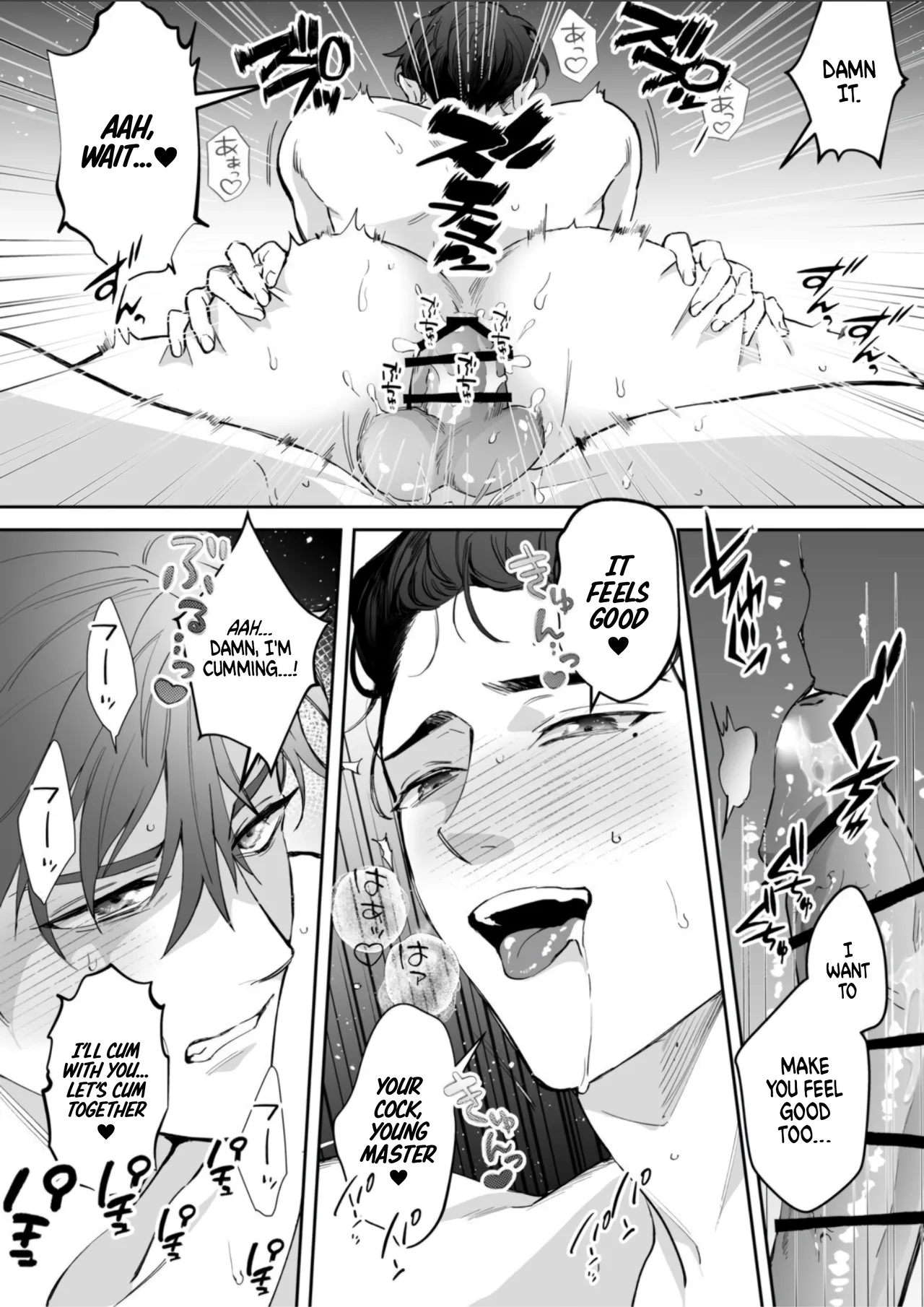 My Butler is way too sexy!! - Page 20