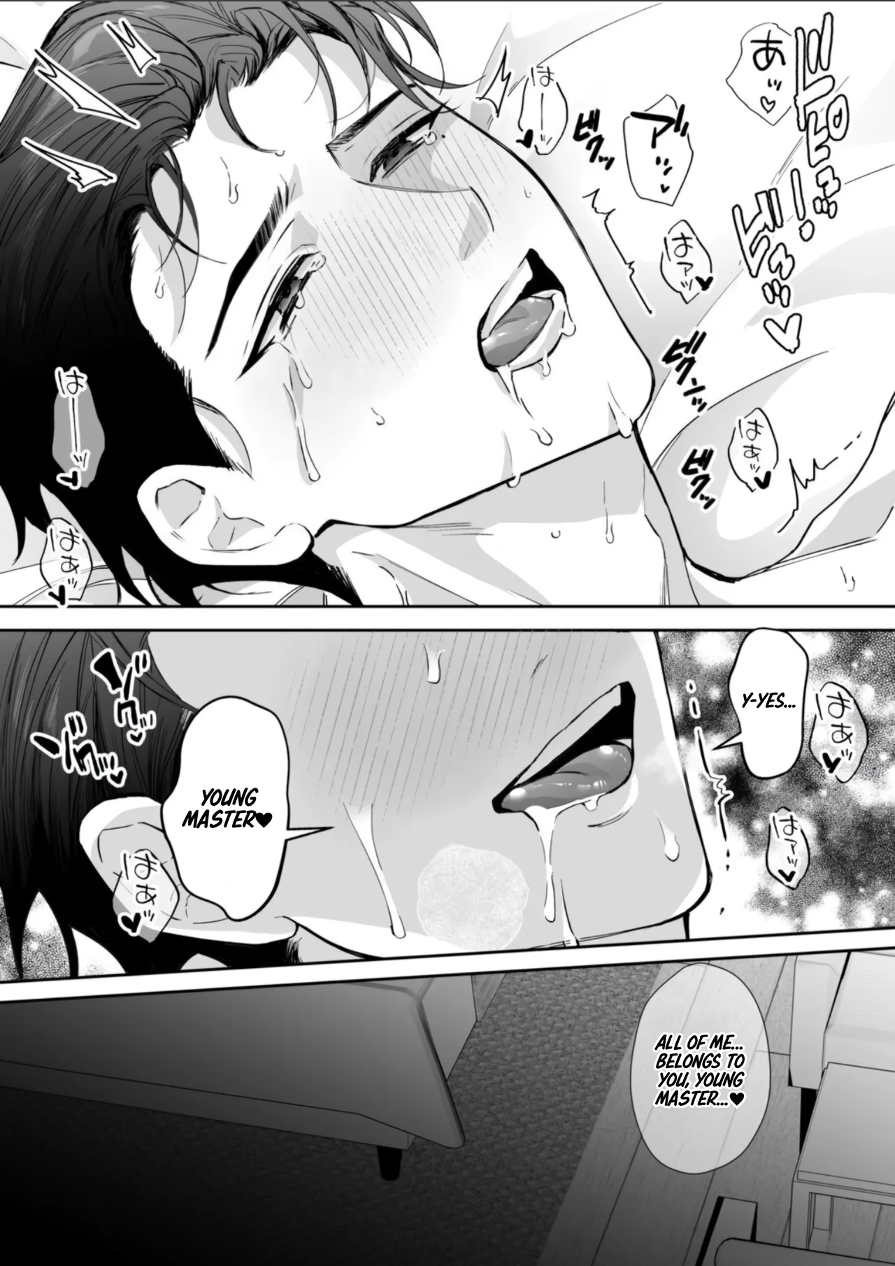 My Butler is way too sexy!! - Page 28