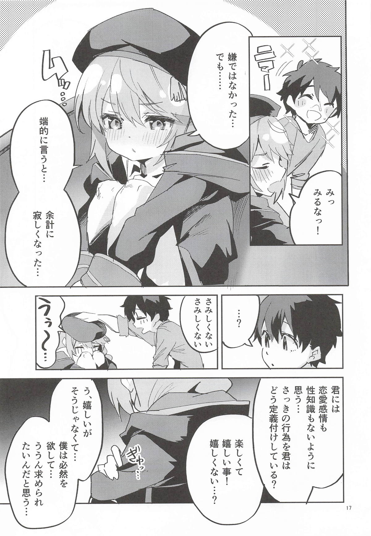 Ekaki BOX 1 - Page 16