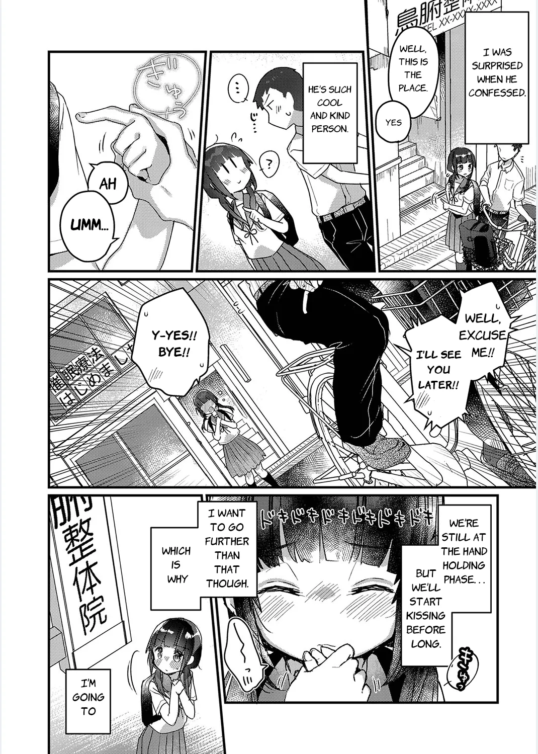 Page 2 of [Kanroame] Saimin Therapy Hajimemashita - I Started Hypno Therapy [Chapter 1] [English]