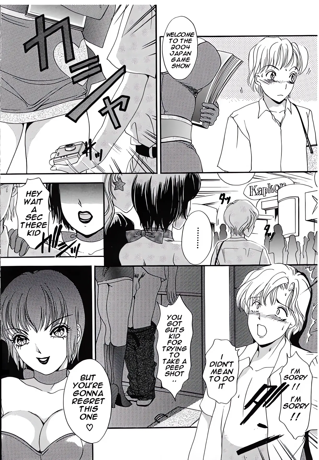 T.S. I Love You 2 - Page 105