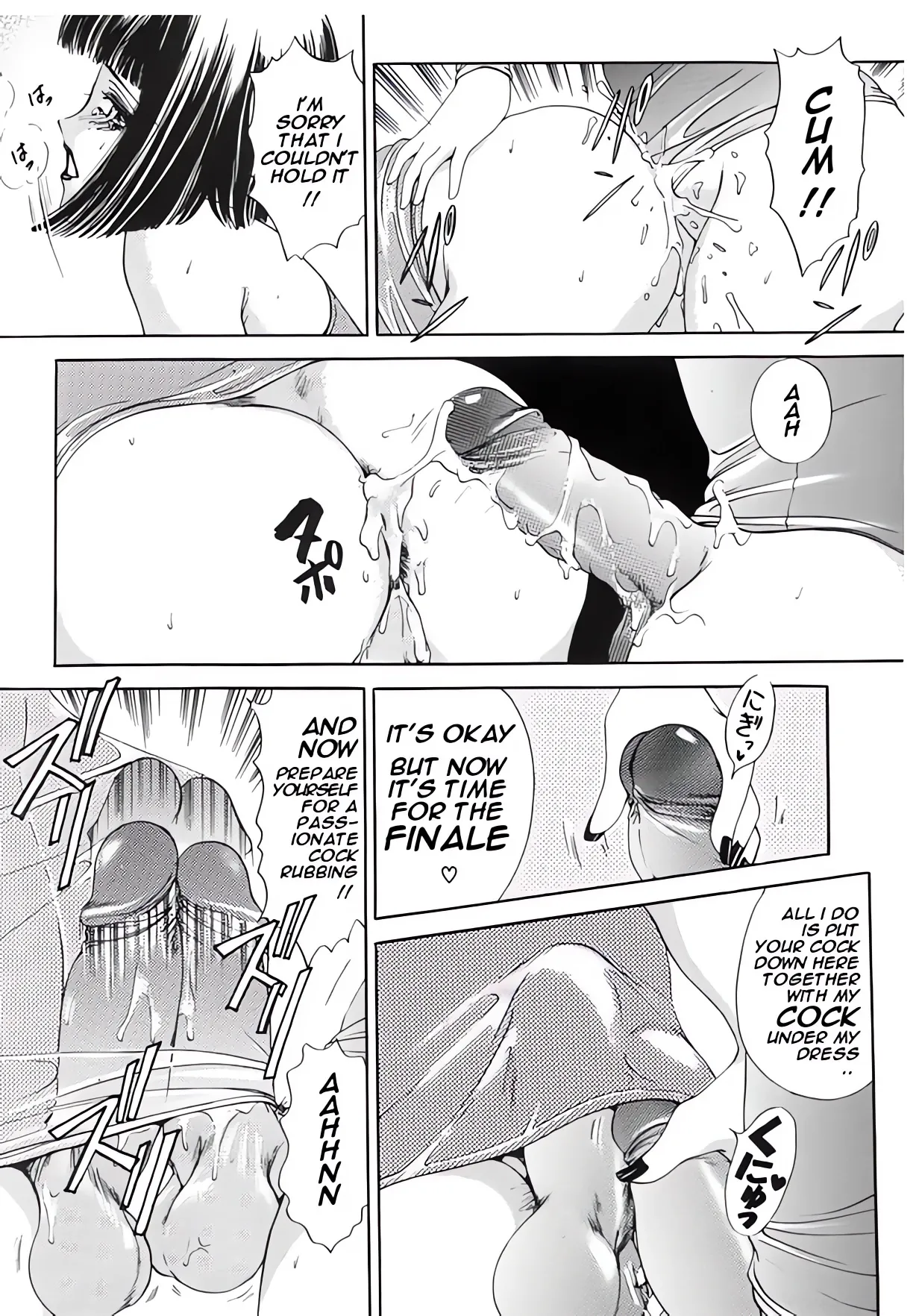 T.S. I Love You 2 - Page 157