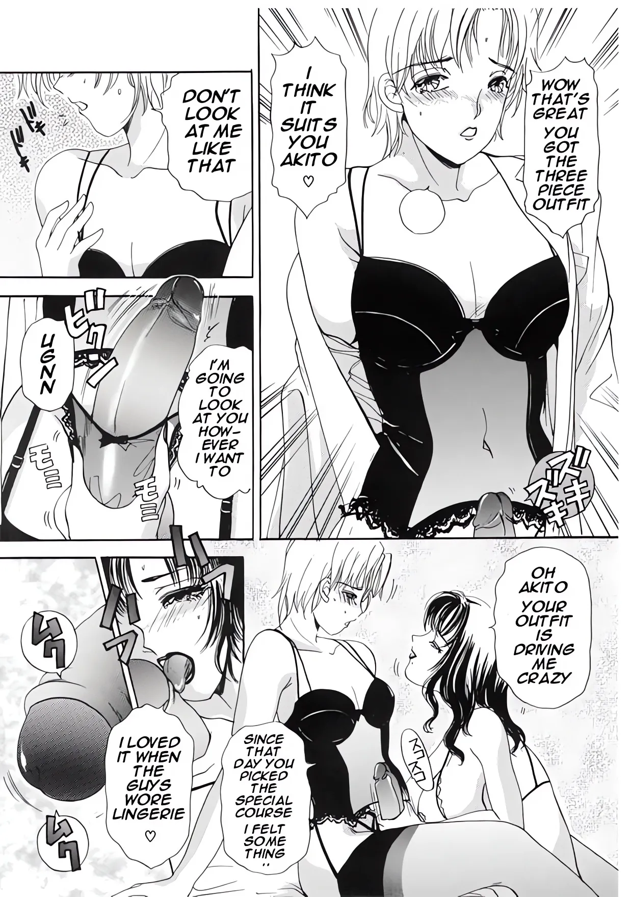 T.S. I Love You 2 - Page 50
